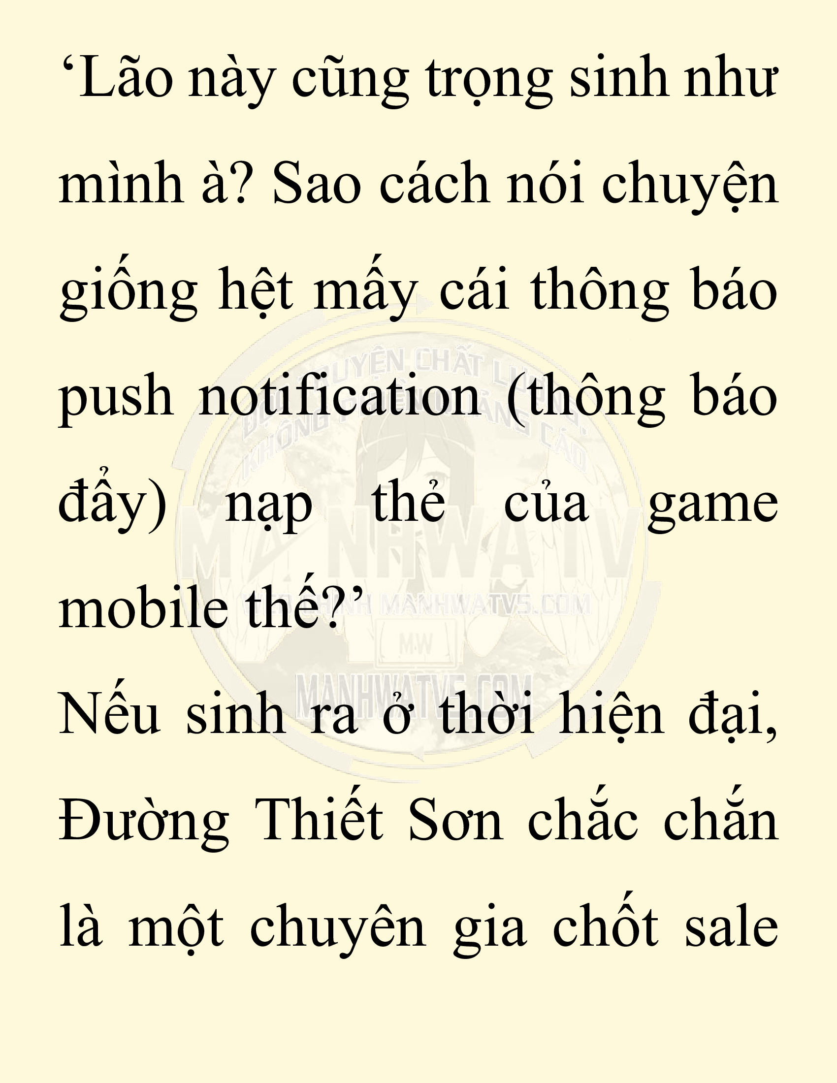 Đọc truyện SNVT[NOVEL] Chuyên Gia Côn Trùng Đường Gia Tứ Xuyên - Chap 21: Tứ Xuyên Đường Gia