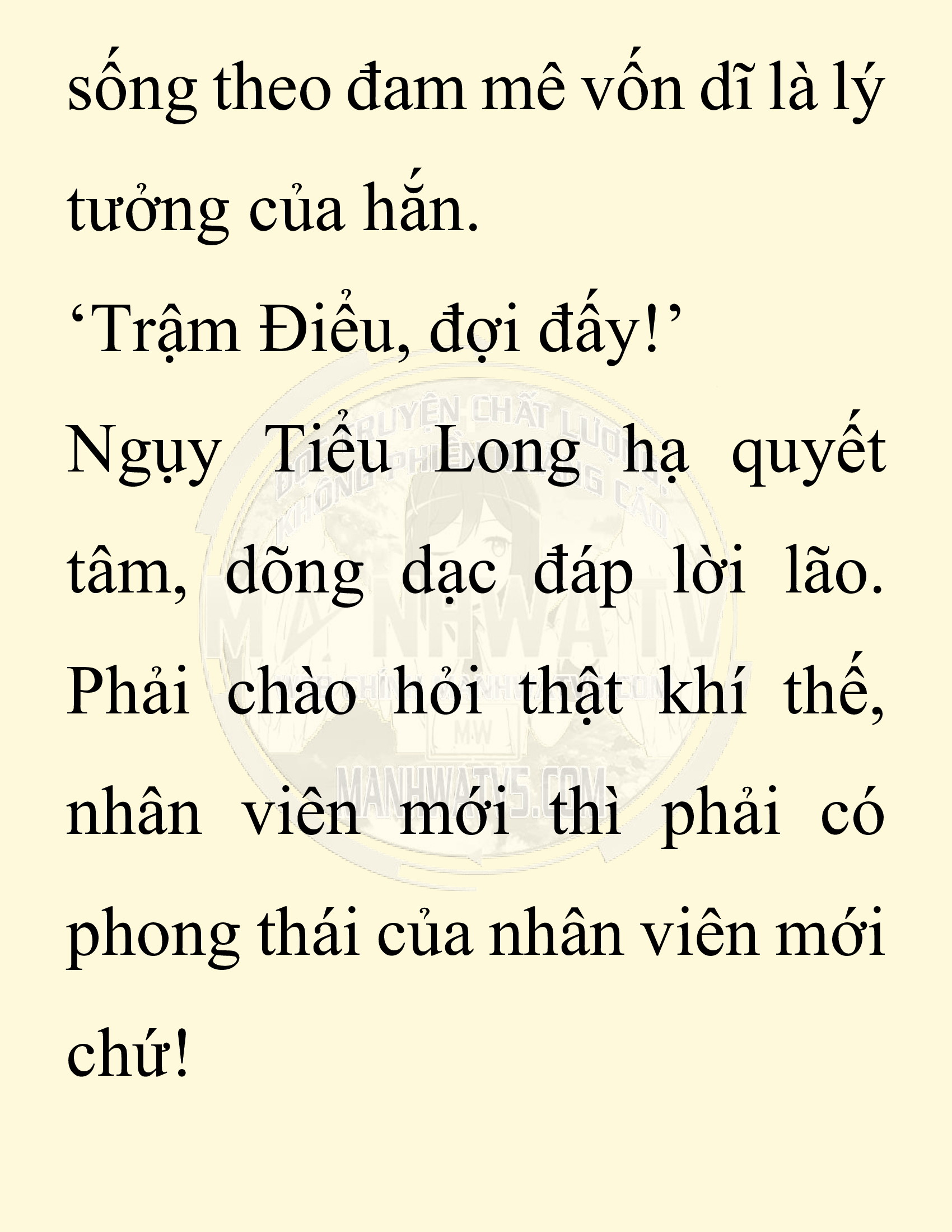 Đọc truyện SNVT[NOVEL] Chuyên Gia Côn Trùng Đường Gia Tứ Xuyên - Chap 21: Tứ Xuyên Đường Gia