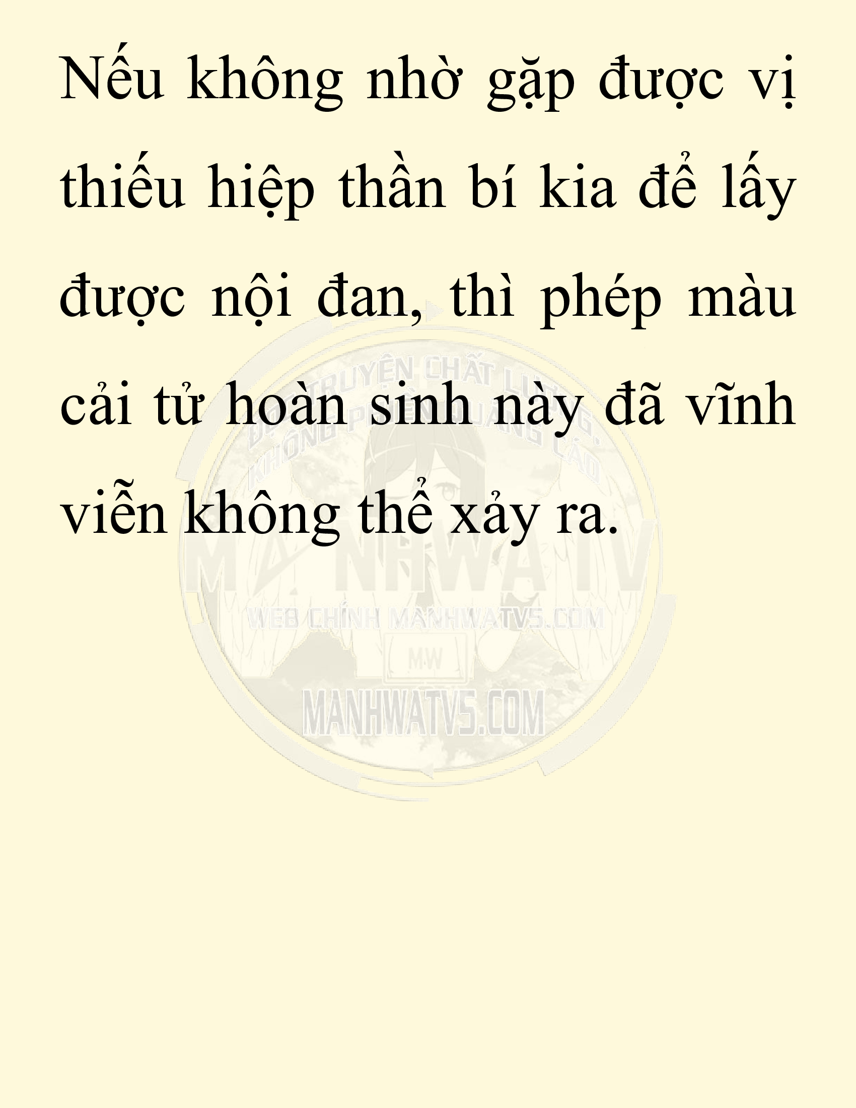 Đọc truyện SNVT[NOVEL] Chuyên Gia Côn Trùng Đường Gia Tứ Xuyên - Chap 22: Tứ Xuyên Đường Gia