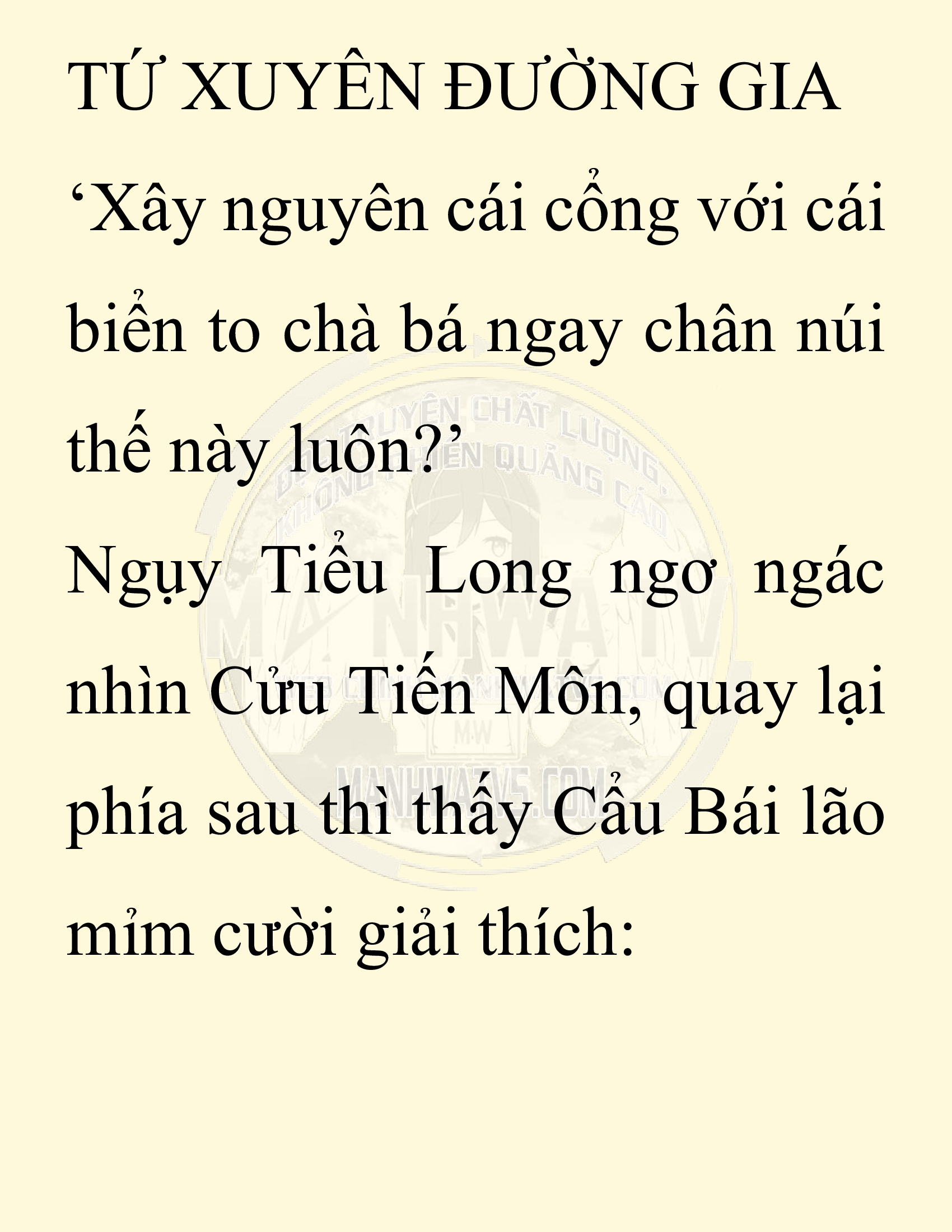 Đọc truyện SNVT[NOVEL] Chuyên Gia Côn Trùng Đường Gia Tứ Xuyên - Chap 23: Tứ Xuyên Đường Gia