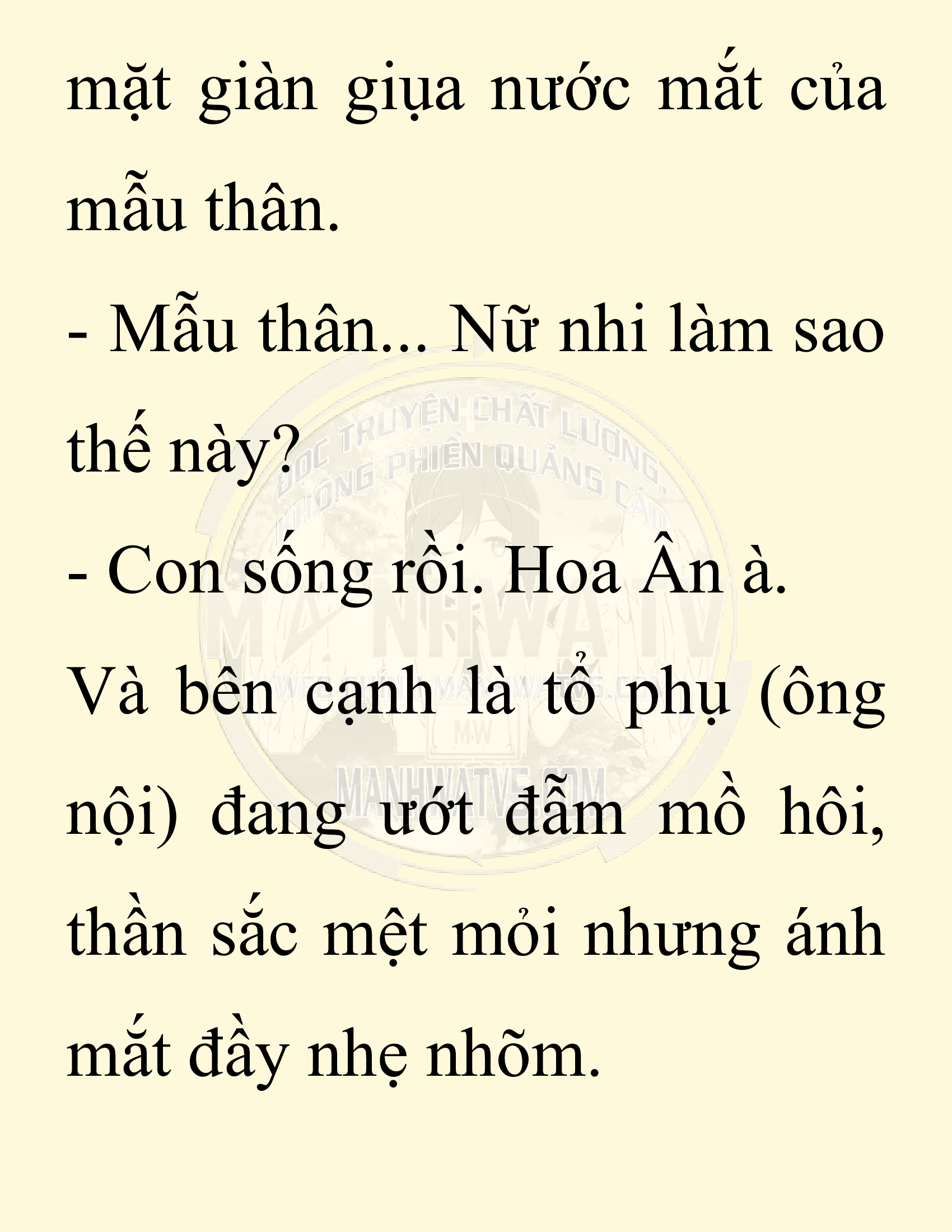 Đọc truyện SNVT[NOVEL] Chuyên Gia Côn Trùng Đường Gia Tứ Xuyên - Chap 23: Tứ Xuyên Đường Gia
