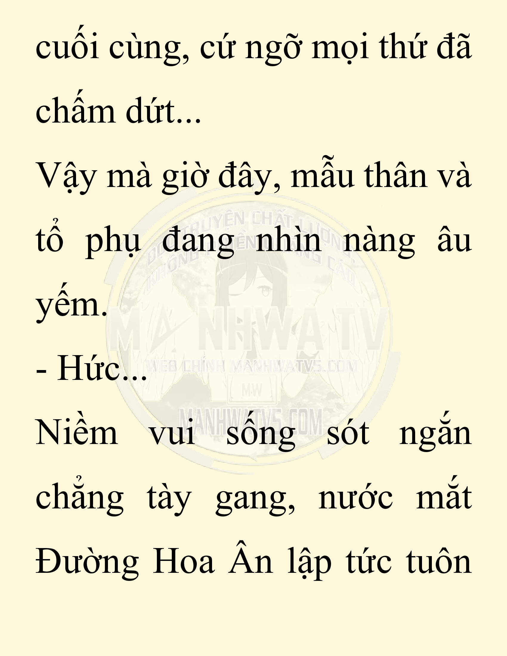 Đọc truyện SNVT[NOVEL] Chuyên Gia Côn Trùng Đường Gia Tứ Xuyên - Chap 23: Tứ Xuyên Đường Gia