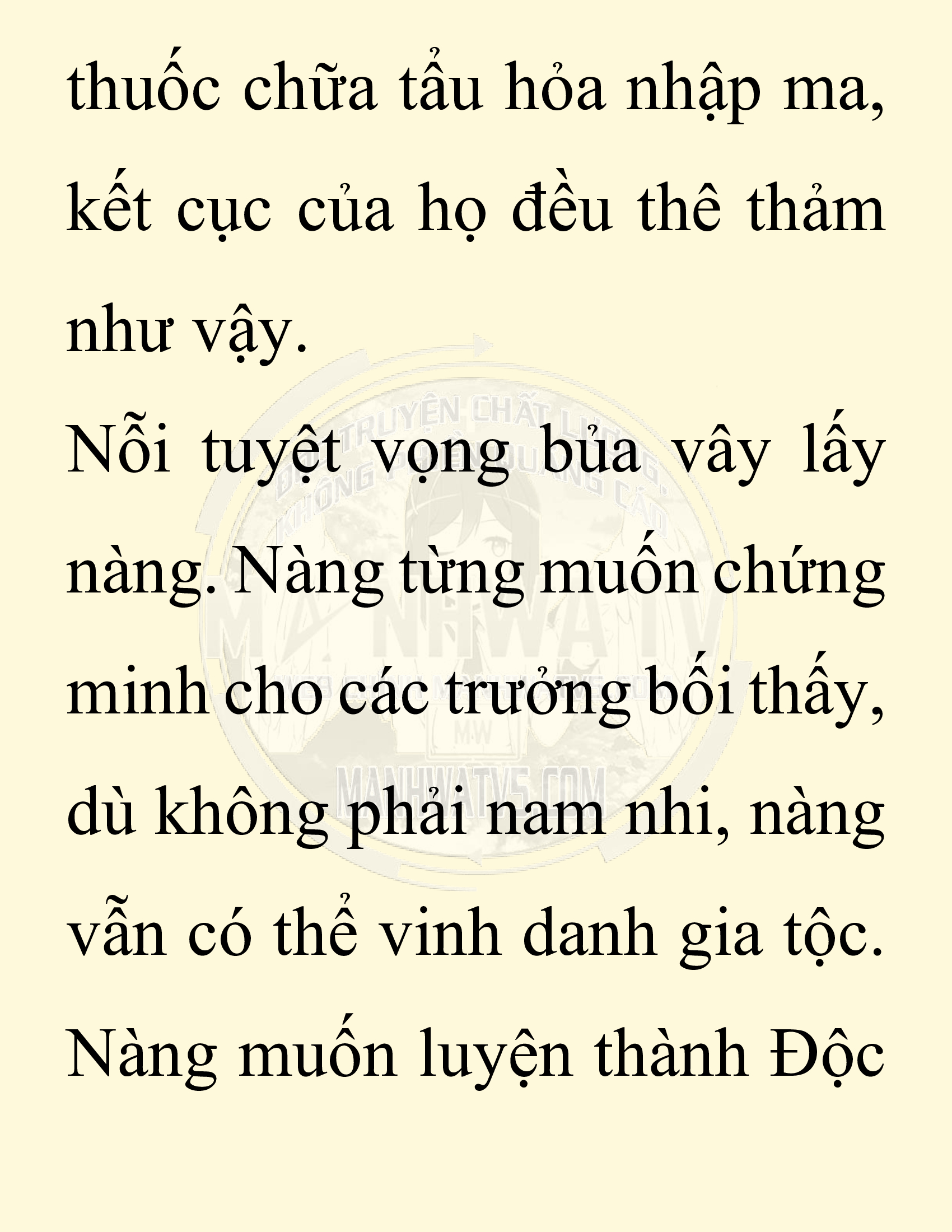 Đọc truyện SNVT[NOVEL] Chuyên Gia Côn Trùng Đường Gia Tứ Xuyên - Chap 23: Tứ Xuyên Đường Gia