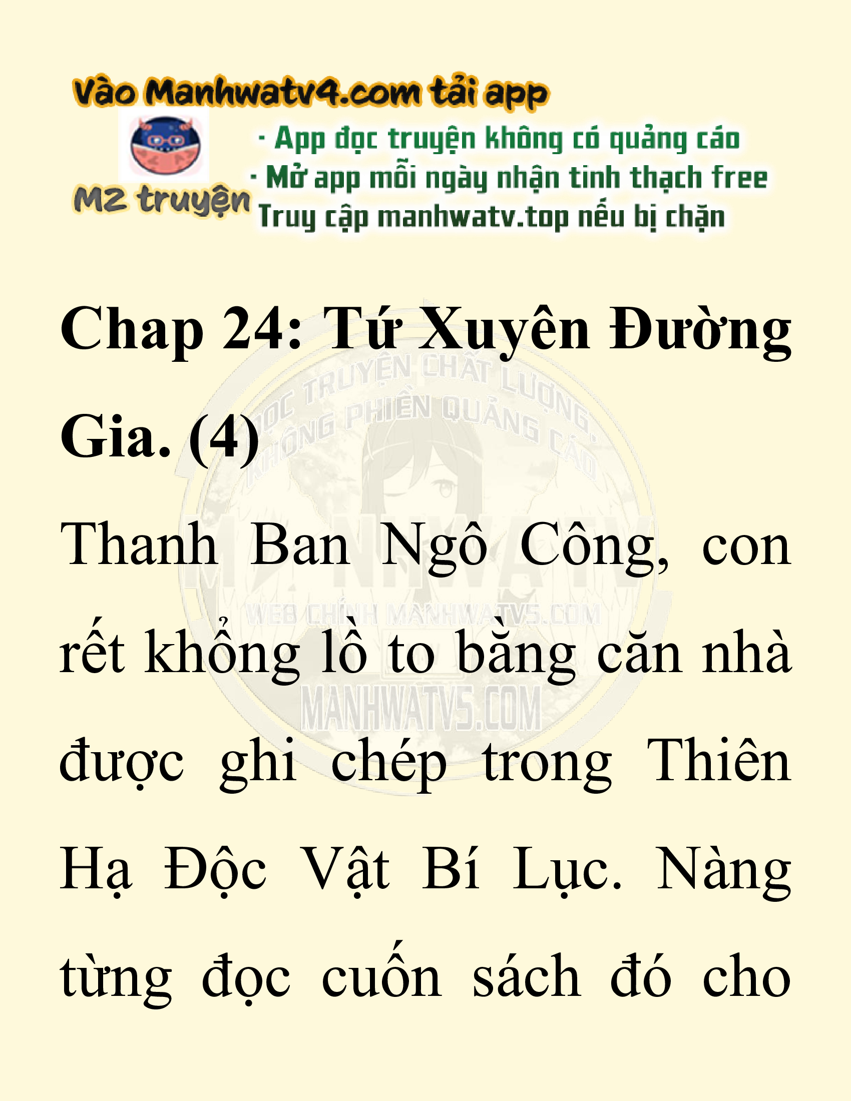 Đọc truyện SNVT[NOVEL] Chuyên Gia Côn Trùng Đường Gia Tứ Xuyên - Chap 24: Tứ Xuyên Đường Gia