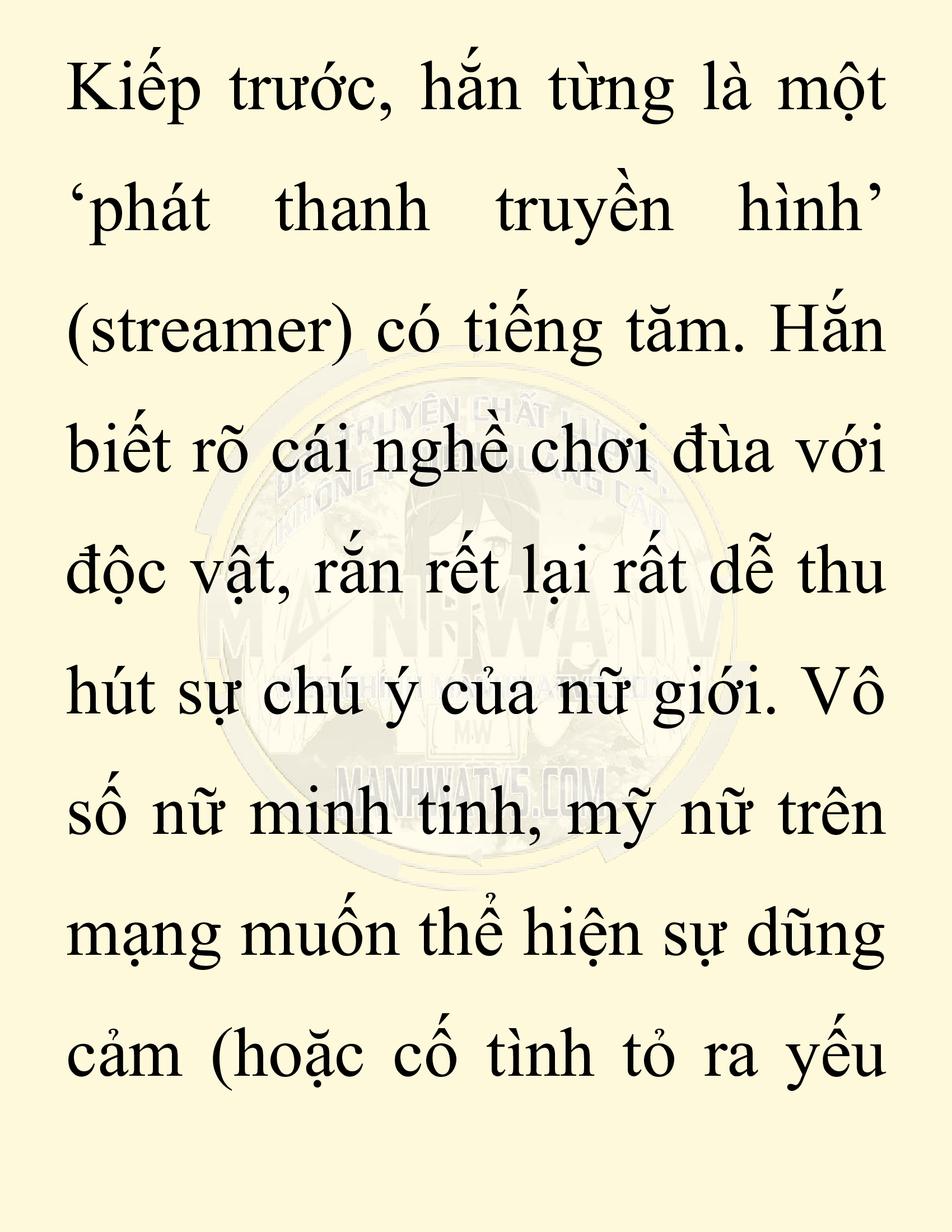 Đọc truyện SNVT[NOVEL] Chuyên Gia Côn Trùng Đường Gia Tứ Xuyên - Chap 25: Tứ Xuyên Đường Gia