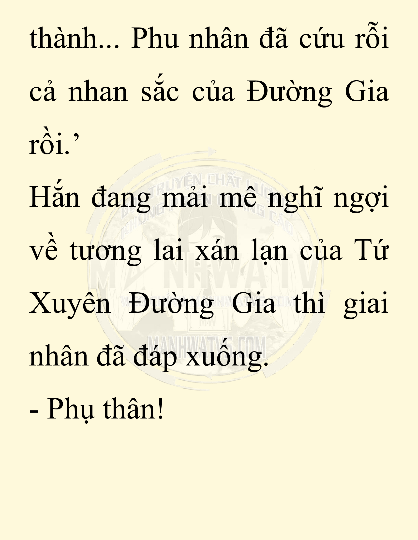 Đọc truyện SNVT[NOVEL] Chuyên Gia Côn Trùng Đường Gia Tứ Xuyên - Chap 25: Tứ Xuyên Đường Gia