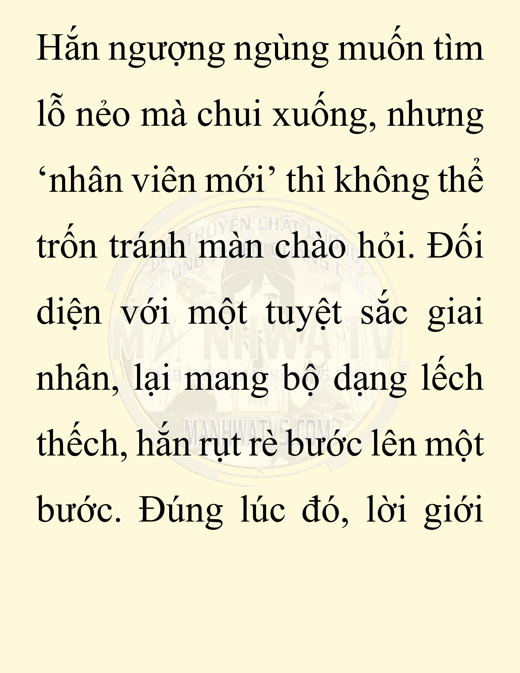 Đọc truyện SNVT[NOVEL] Chuyên Gia Côn Trùng Đường Gia Tứ Xuyên - Chap 25: Tứ Xuyên Đường Gia