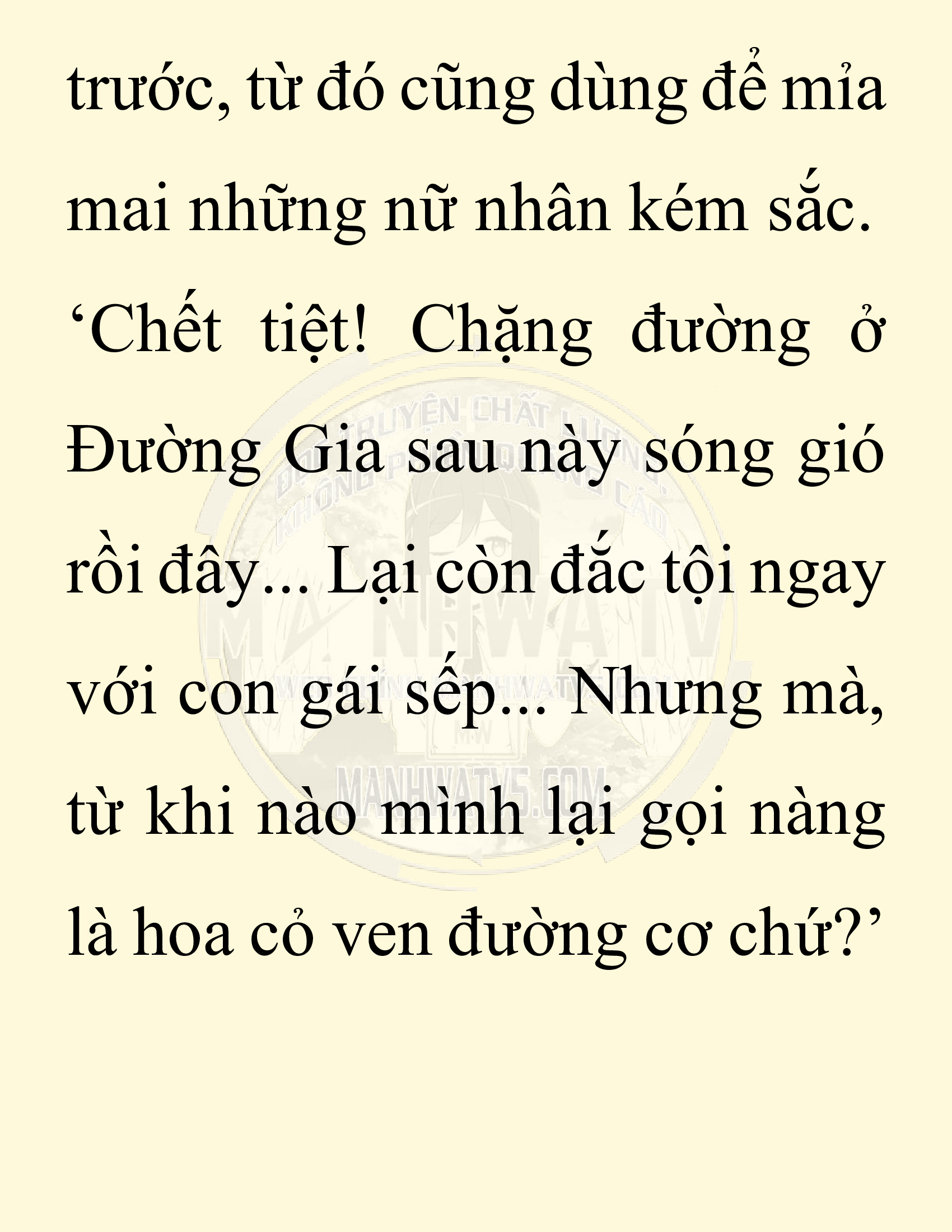 Đọc truyện SNVT[NOVEL] Chuyên Gia Côn Trùng Đường Gia Tứ Xuyên - Chap 25: Tứ Xuyên Đường Gia