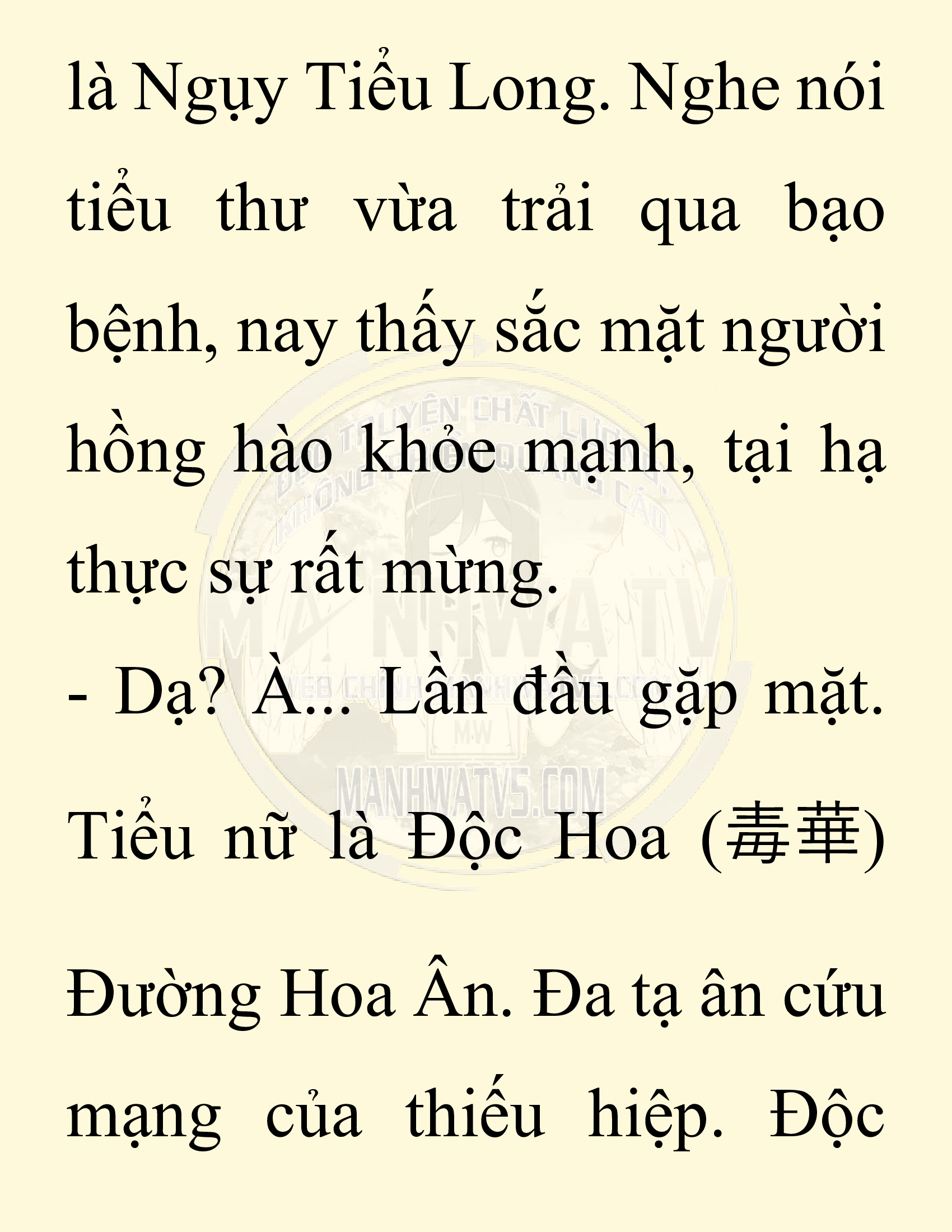 Đọc truyện SNVT[NOVEL] Chuyên Gia Côn Trùng Đường Gia Tứ Xuyên - Chap 25: Tứ Xuyên Đường Gia