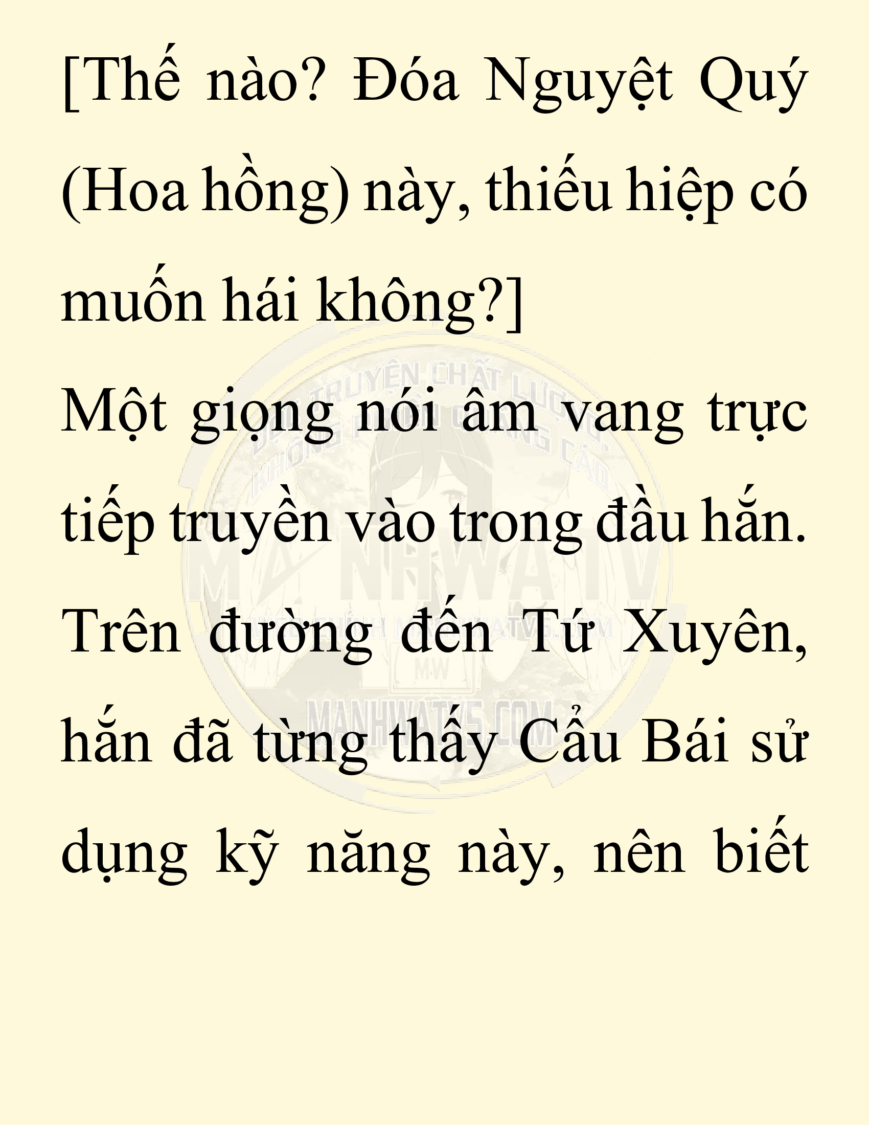 Đọc truyện SNVT[NOVEL] Chuyên Gia Côn Trùng Đường Gia Tứ Xuyên - Chap 25: Tứ Xuyên Đường Gia