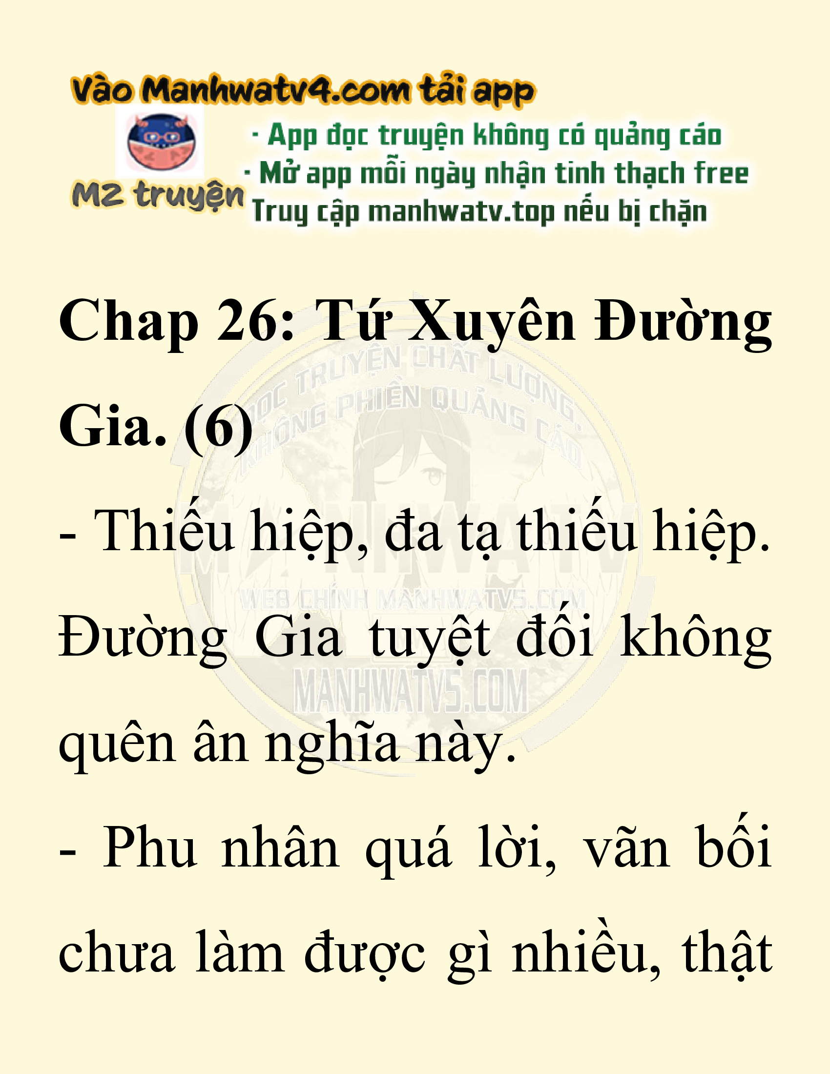 Đọc truyện SNVT[NOVEL] Chuyên Gia Côn Trùng Đường Gia Tứ Xuyên - Chap 26: Tứ Xuyên Đường Gia