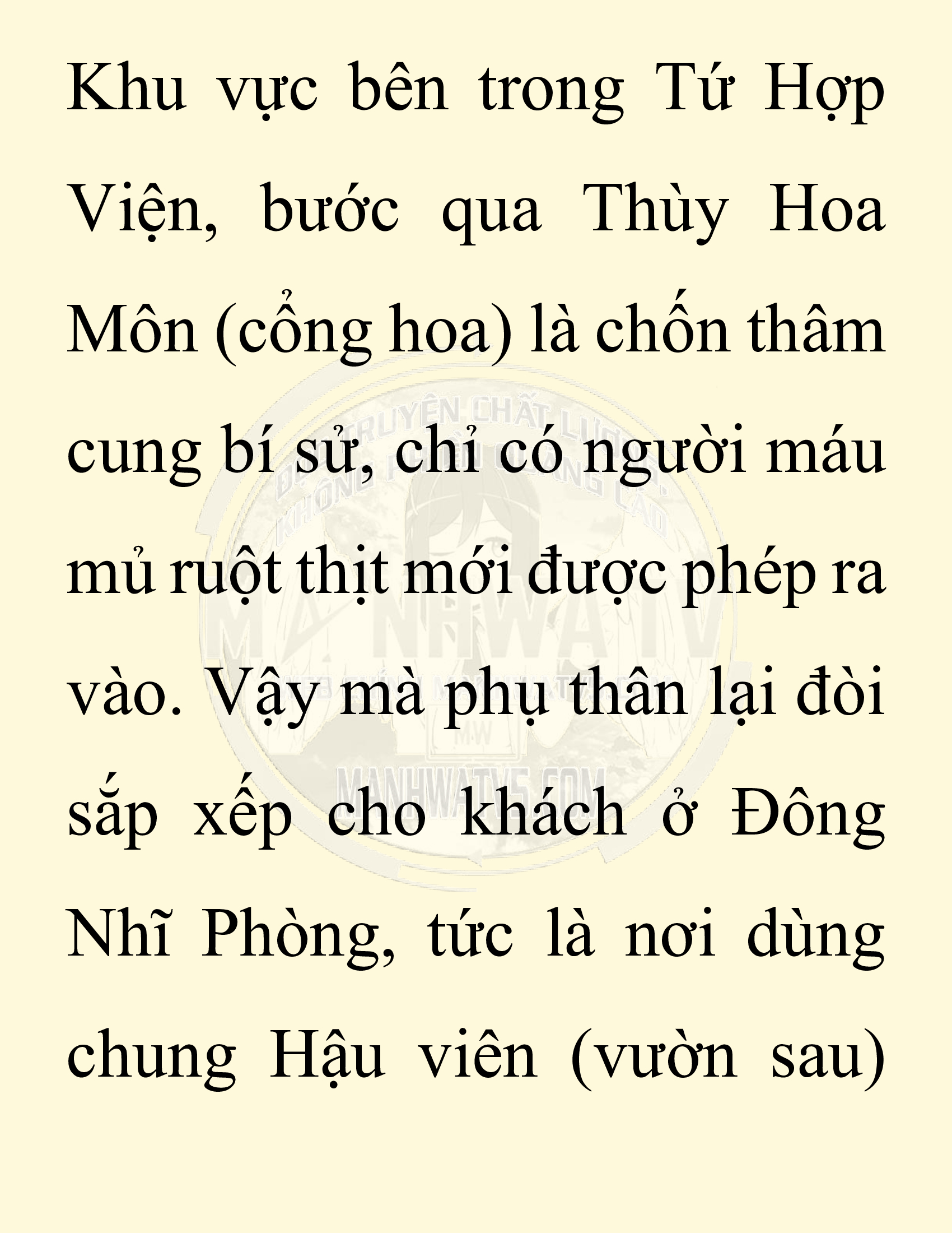 Đọc truyện SNVT[NOVEL] Chuyên Gia Côn Trùng Đường Gia Tứ Xuyên - Chap 26: Tứ Xuyên Đường Gia
