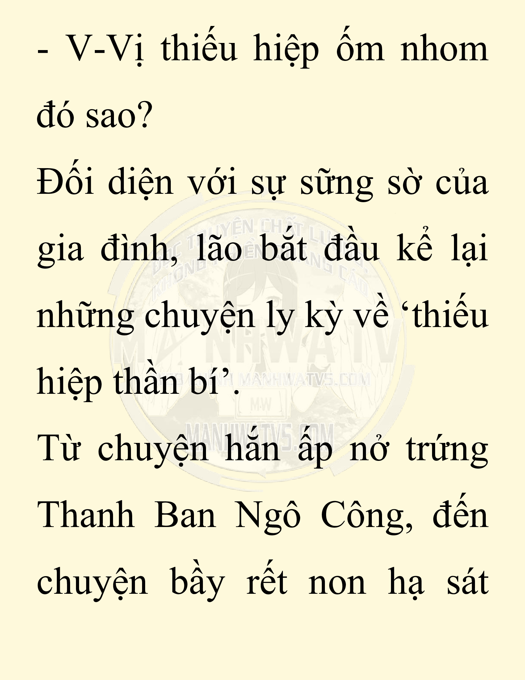 Đọc truyện SNVT[NOVEL] Chuyên Gia Côn Trùng Đường Gia Tứ Xuyên - Chap 26: Tứ Xuyên Đường Gia