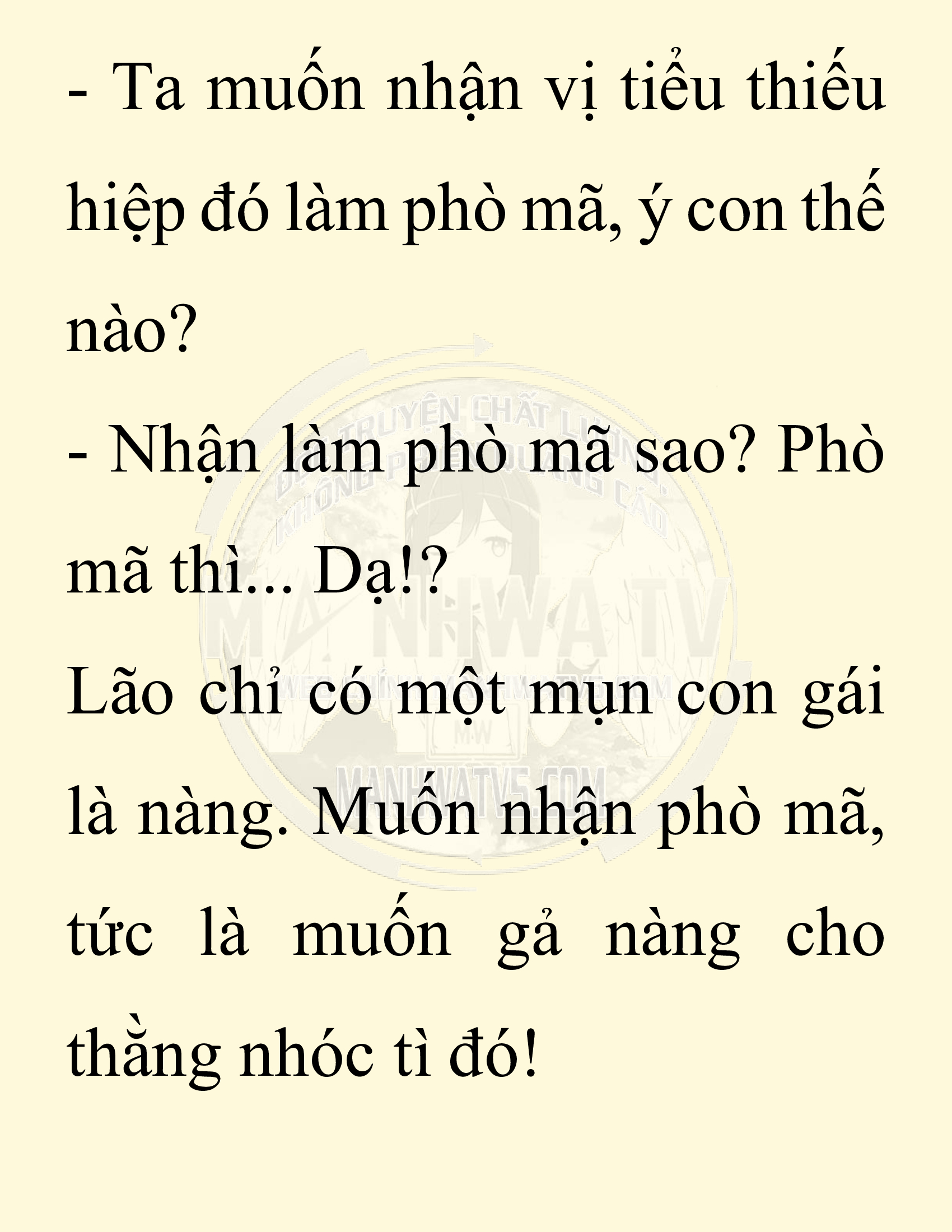 Đọc truyện SNVT[NOVEL] Chuyên Gia Côn Trùng Đường Gia Tứ Xuyên - Chap 26: Tứ Xuyên Đường Gia