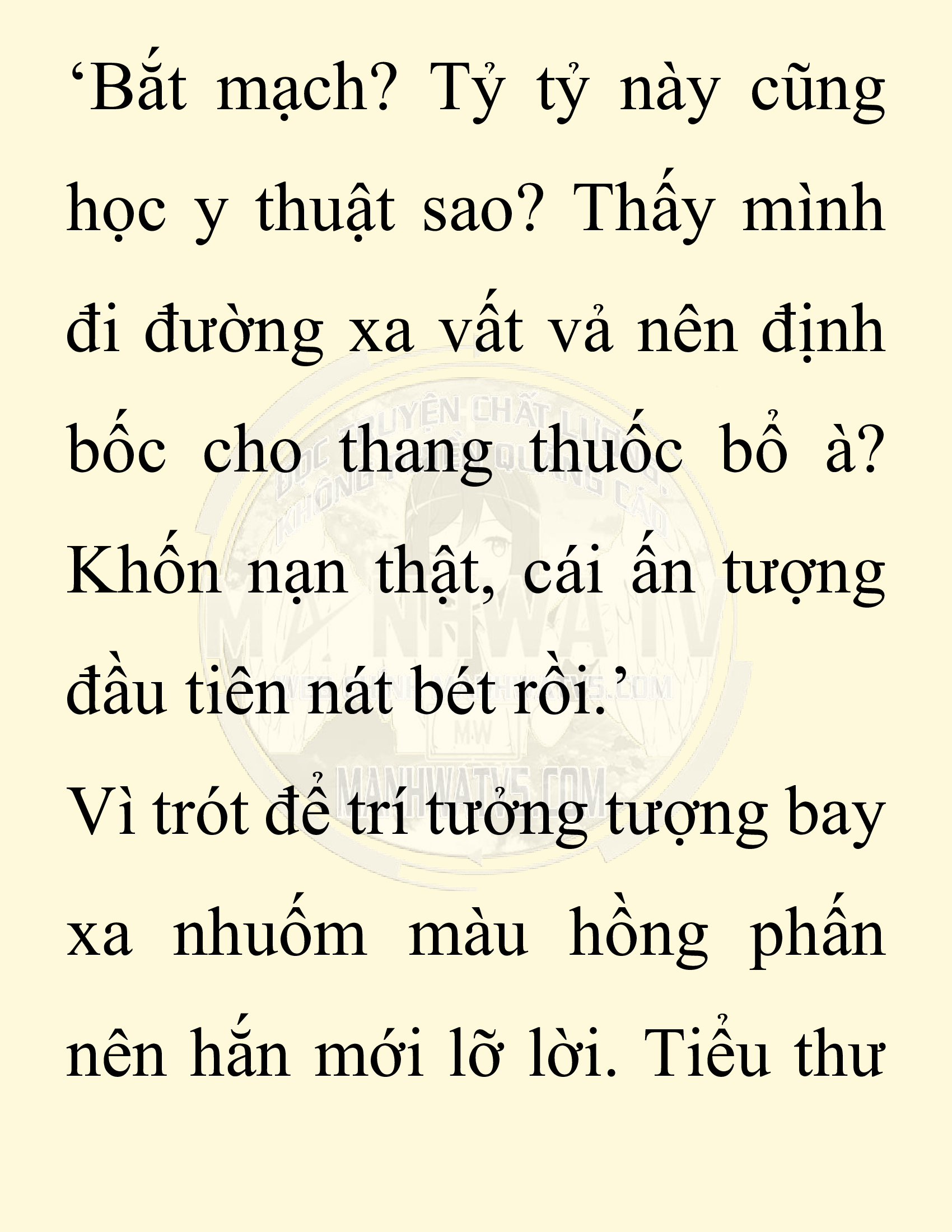 Đọc truyện SNVT[NOVEL] Chuyên Gia Côn Trùng Đường Gia Tứ Xuyên - Chap 27: Tứ Xuyên Đường Gia