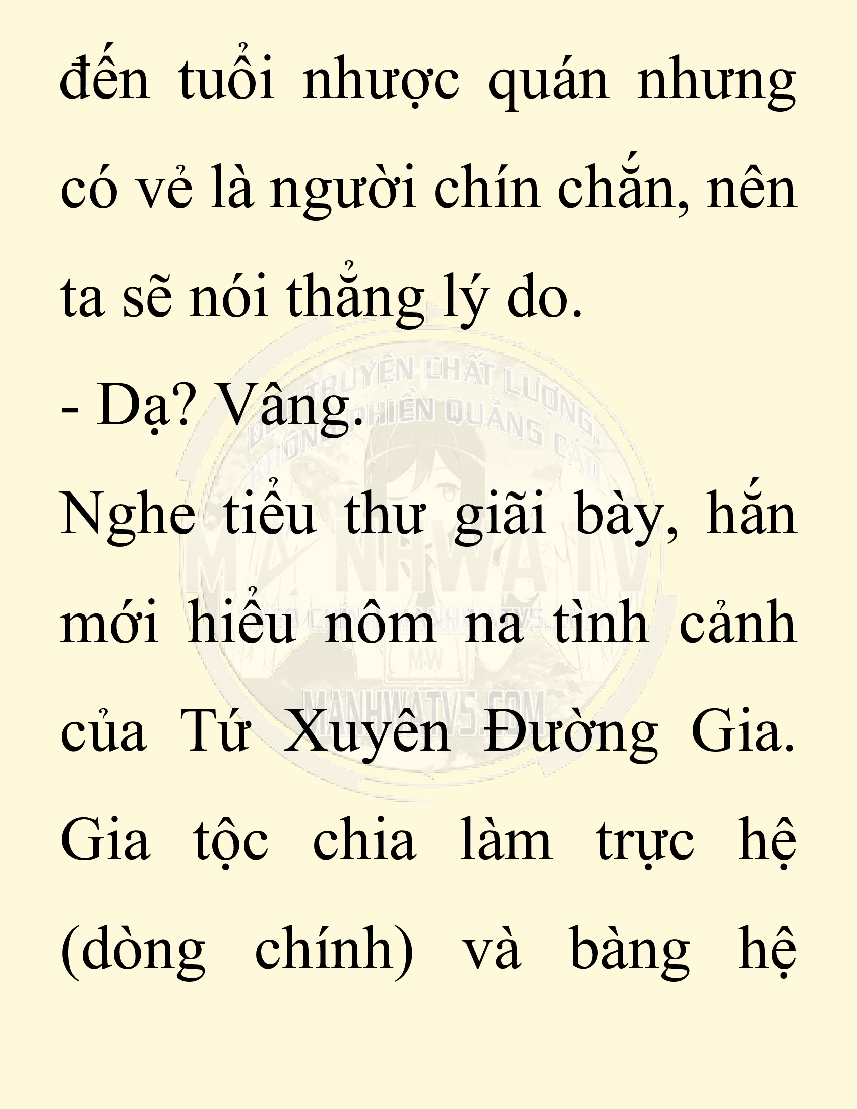 Đọc truyện SNVT[NOVEL] Chuyên Gia Côn Trùng Đường Gia Tứ Xuyên - Chap 27: Tứ Xuyên Đường Gia