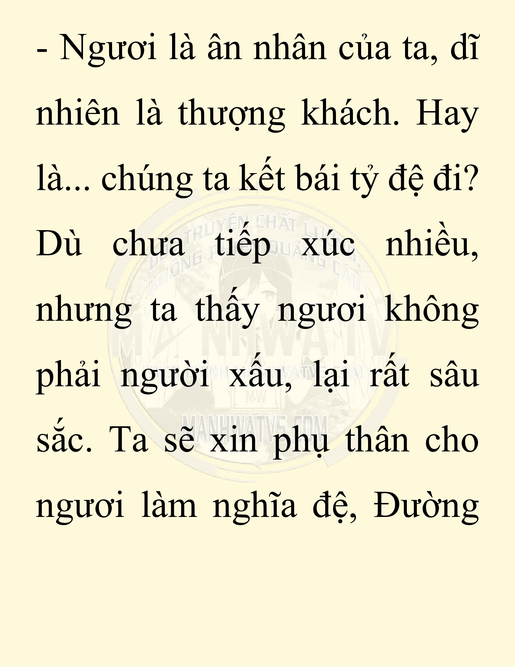 Đọc truyện SNVT[NOVEL] Chuyên Gia Côn Trùng Đường Gia Tứ Xuyên - Chap 28: Tứ Xuyên Đường Gia
