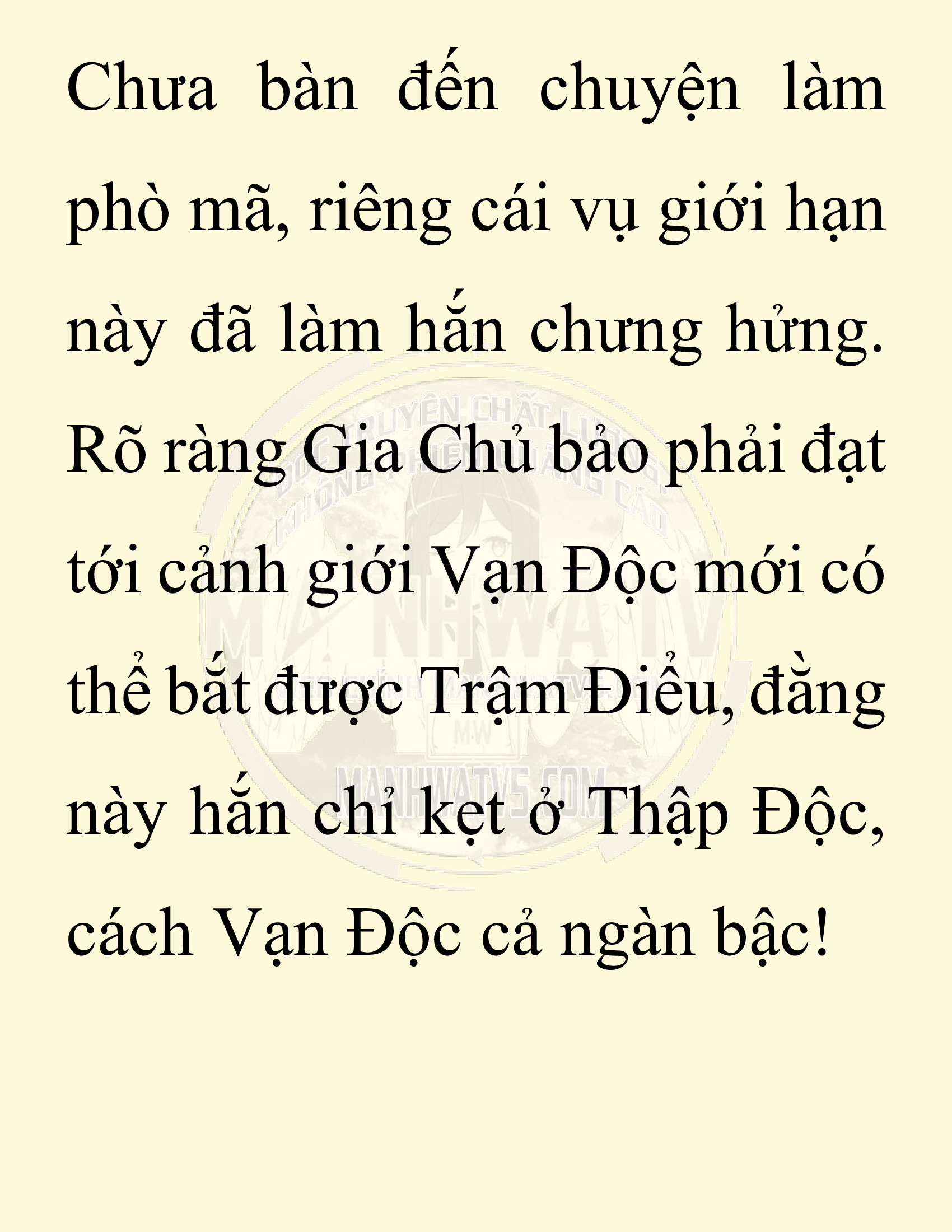 Đọc truyện SNVT[NOVEL] Chuyên Gia Côn Trùng Đường Gia Tứ Xuyên - Chap 28: Tứ Xuyên Đường Gia