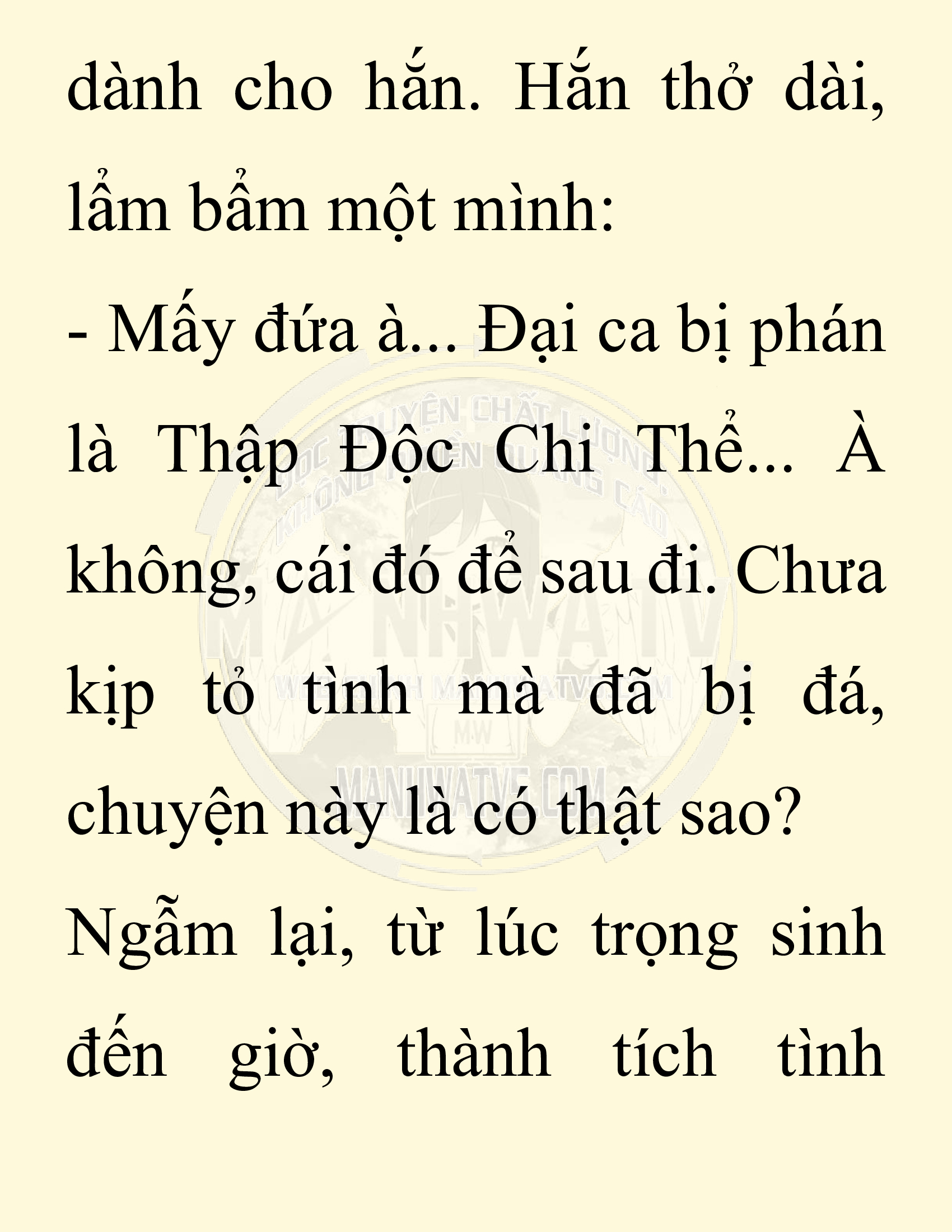 Đọc truyện SNVT[NOVEL] Chuyên Gia Côn Trùng Đường Gia Tứ Xuyên - Chap 28: Tứ Xuyên Đường Gia