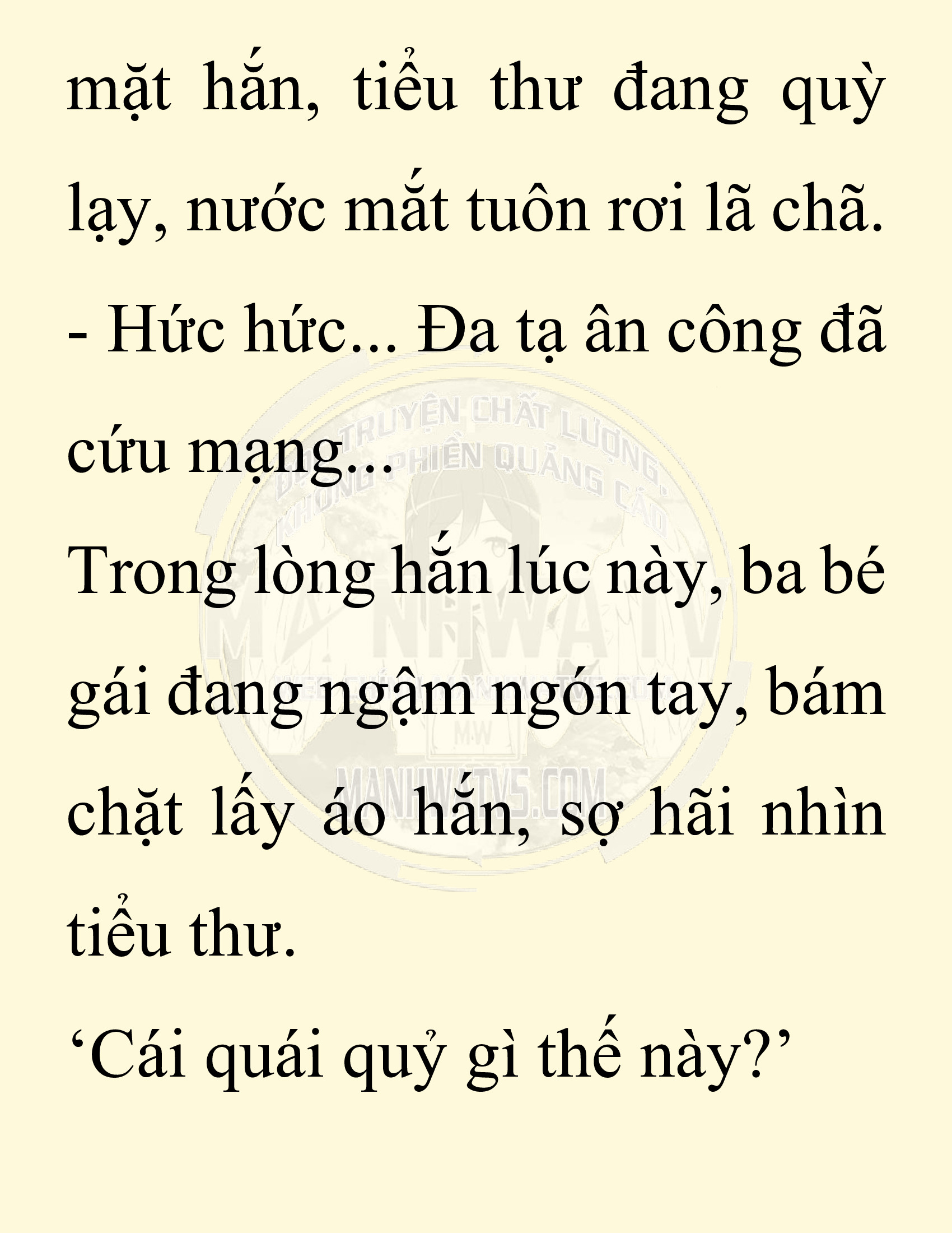 Đọc truyện SNVT[NOVEL] Chuyên Gia Côn Trùng Đường Gia Tứ Xuyên - Chap 28: Tứ Xuyên Đường Gia
