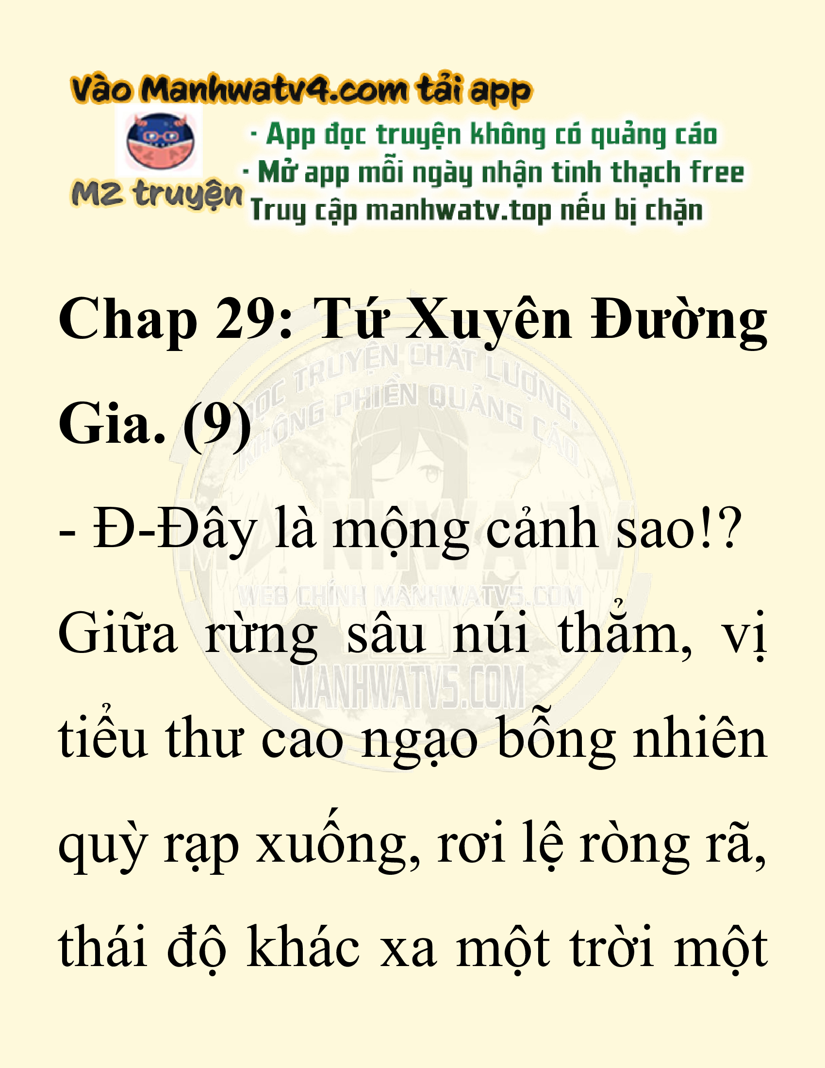 Đọc truyện SNVT[NOVEL] Chuyên Gia Côn Trùng Đường Gia Tứ Xuyên - Chap 29: Tứ Xuyên Đường Gia