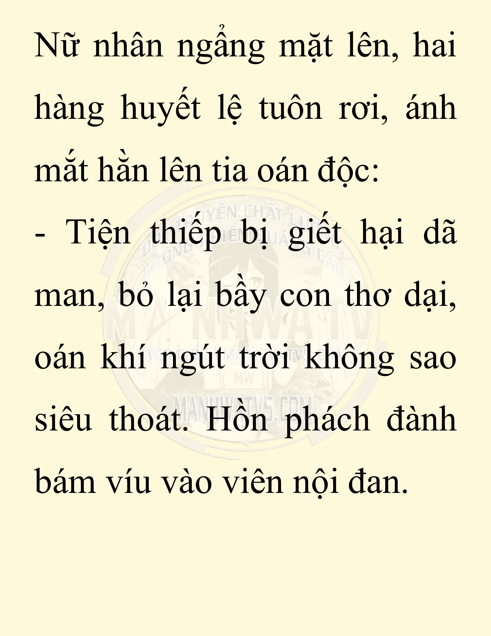 Đọc truyện SNVT[NOVEL] Chuyên Gia Côn Trùng Đường Gia Tứ Xuyên - Chap 29: Tứ Xuyên Đường Gia