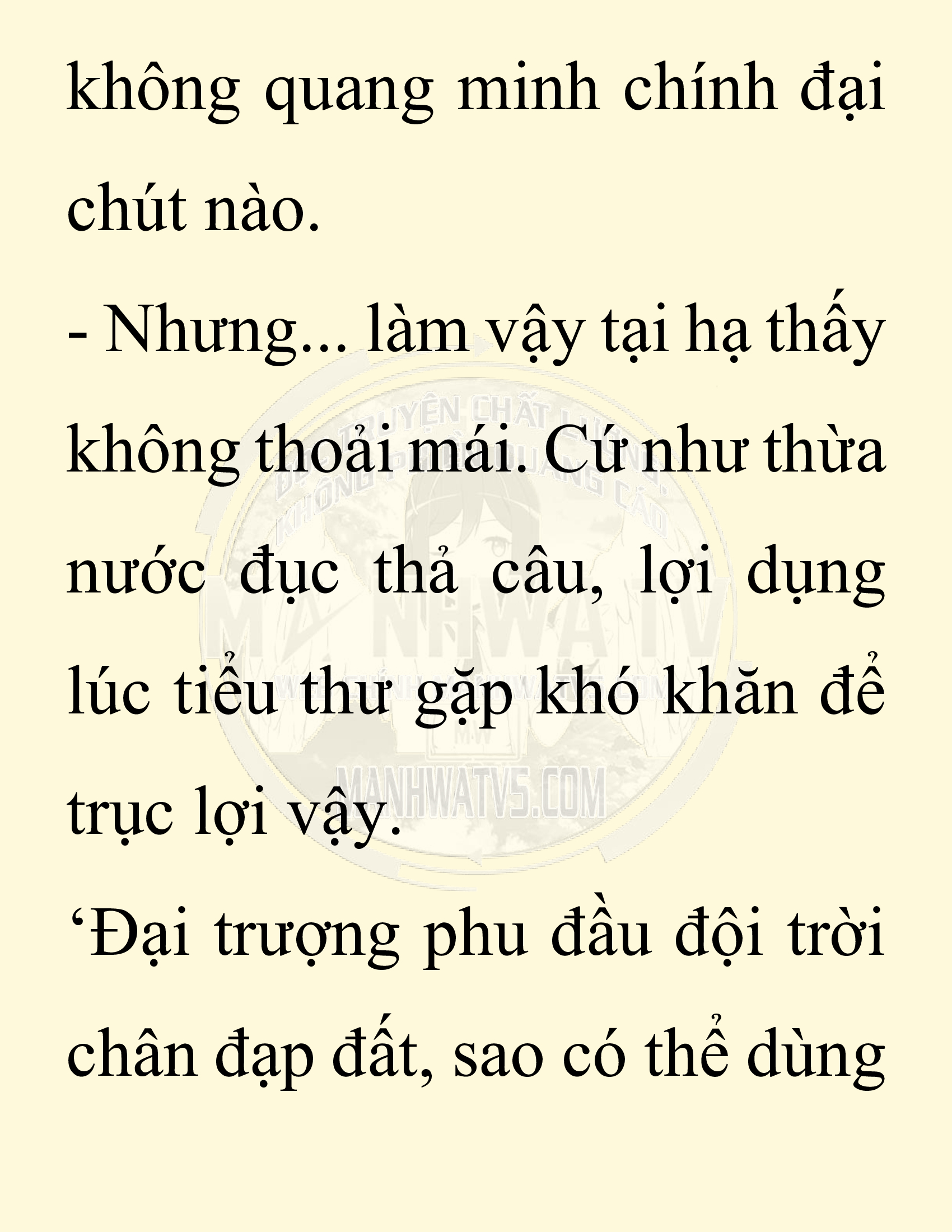 Đọc truyện SNVT[NOVEL] Chuyên Gia Côn Trùng Đường Gia Tứ Xuyên - Chap 29: Tứ Xuyên Đường Gia