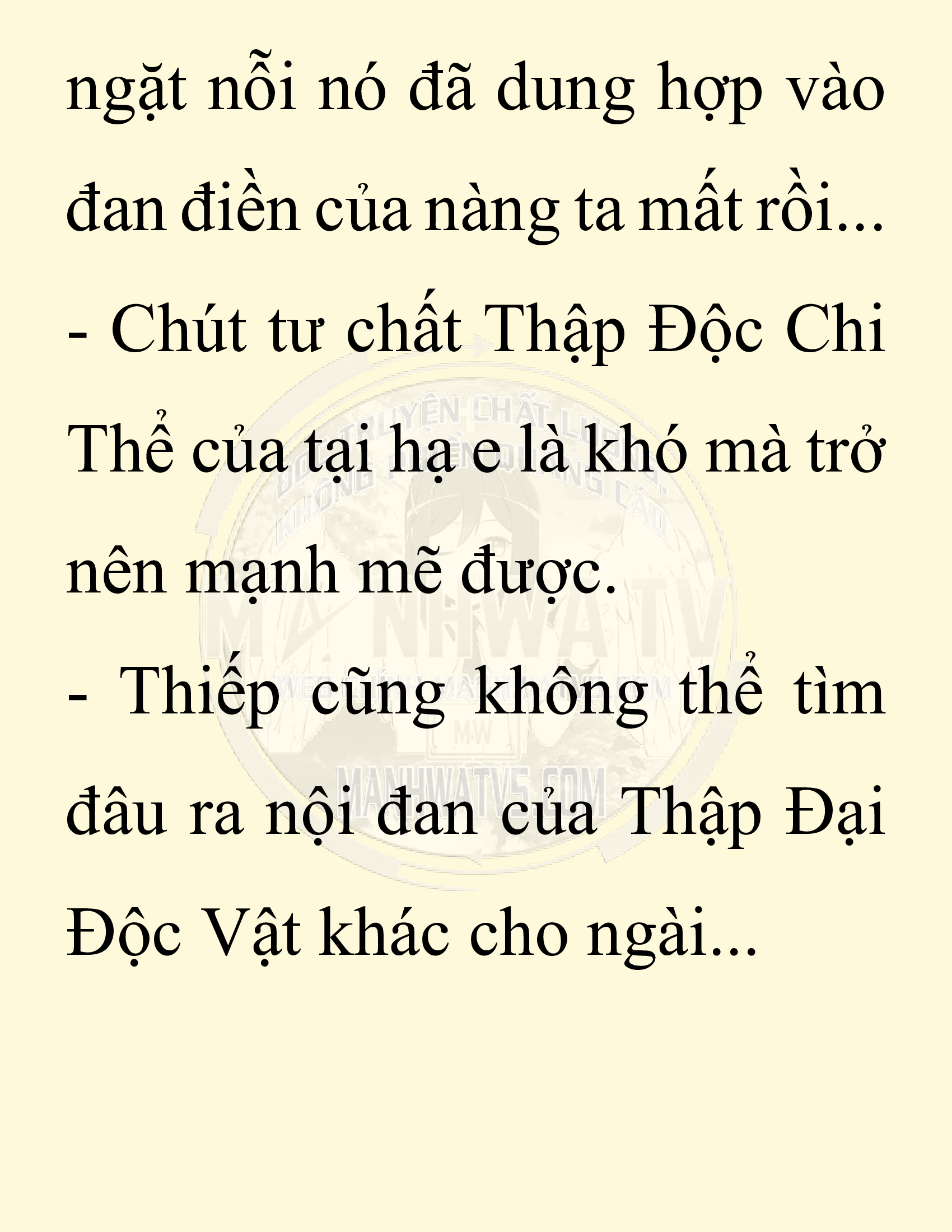 Đọc truyện SNVT[NOVEL] Chuyên Gia Côn Trùng Đường Gia Tứ Xuyên - Chap 29: Tứ Xuyên Đường Gia