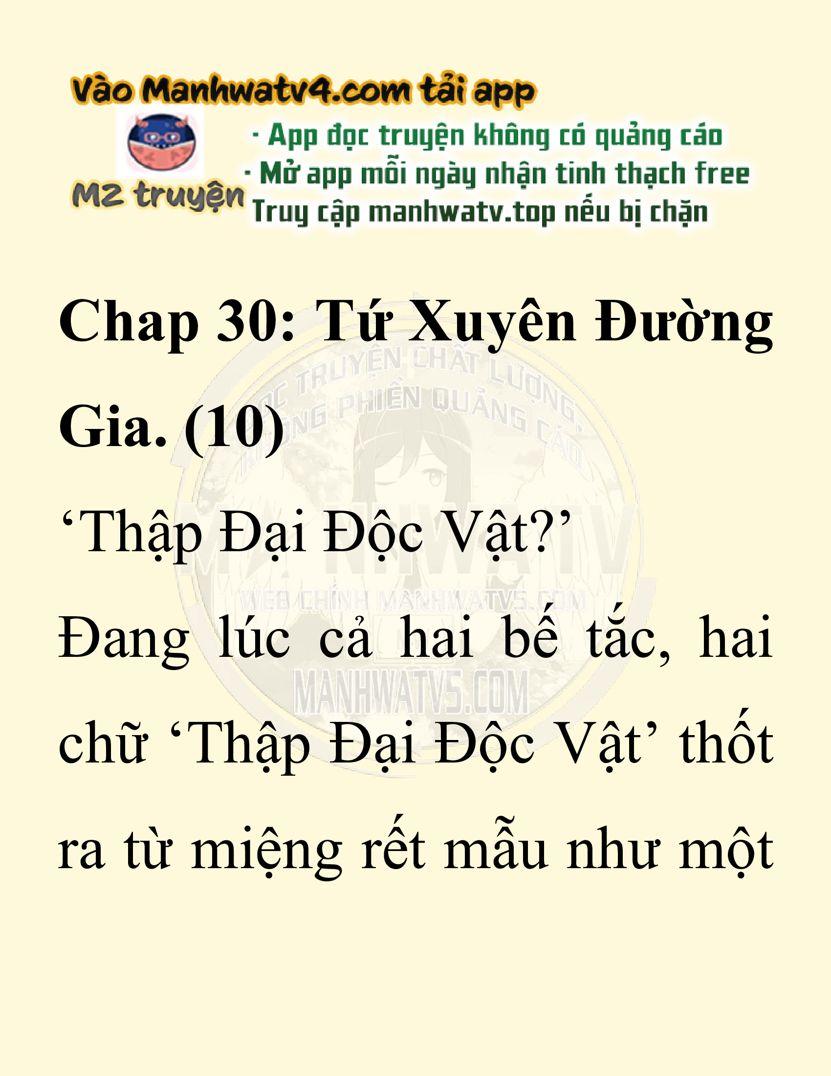Đọc truyện SNVT[NOVEL] Chuyên Gia Côn Trùng Đường Gia Tứ Xuyên - Chap 30: Tứ Xuyên Đường Gia