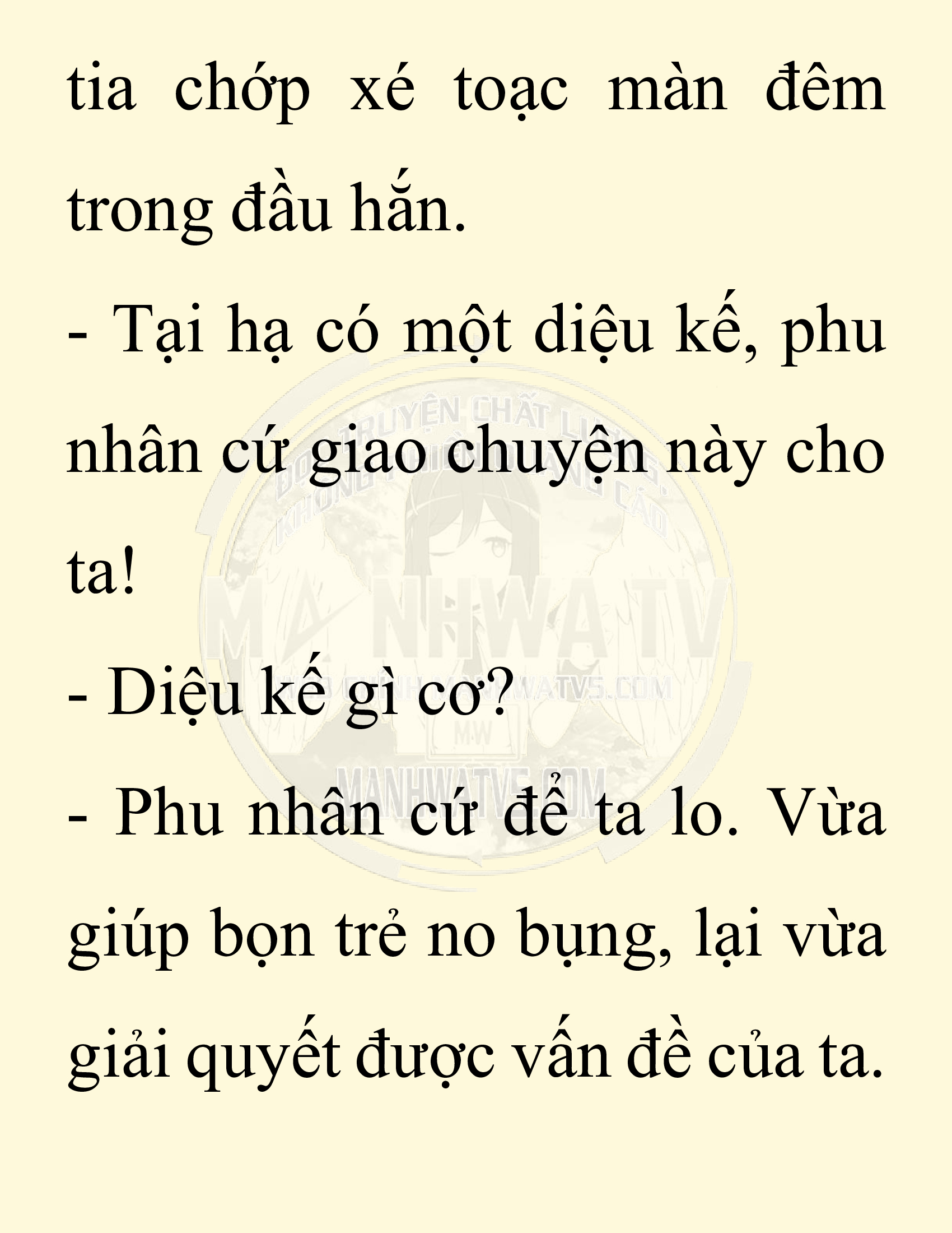 Đọc truyện SNVT[NOVEL] Chuyên Gia Côn Trùng Đường Gia Tứ Xuyên - Chap 30: Tứ Xuyên Đường Gia