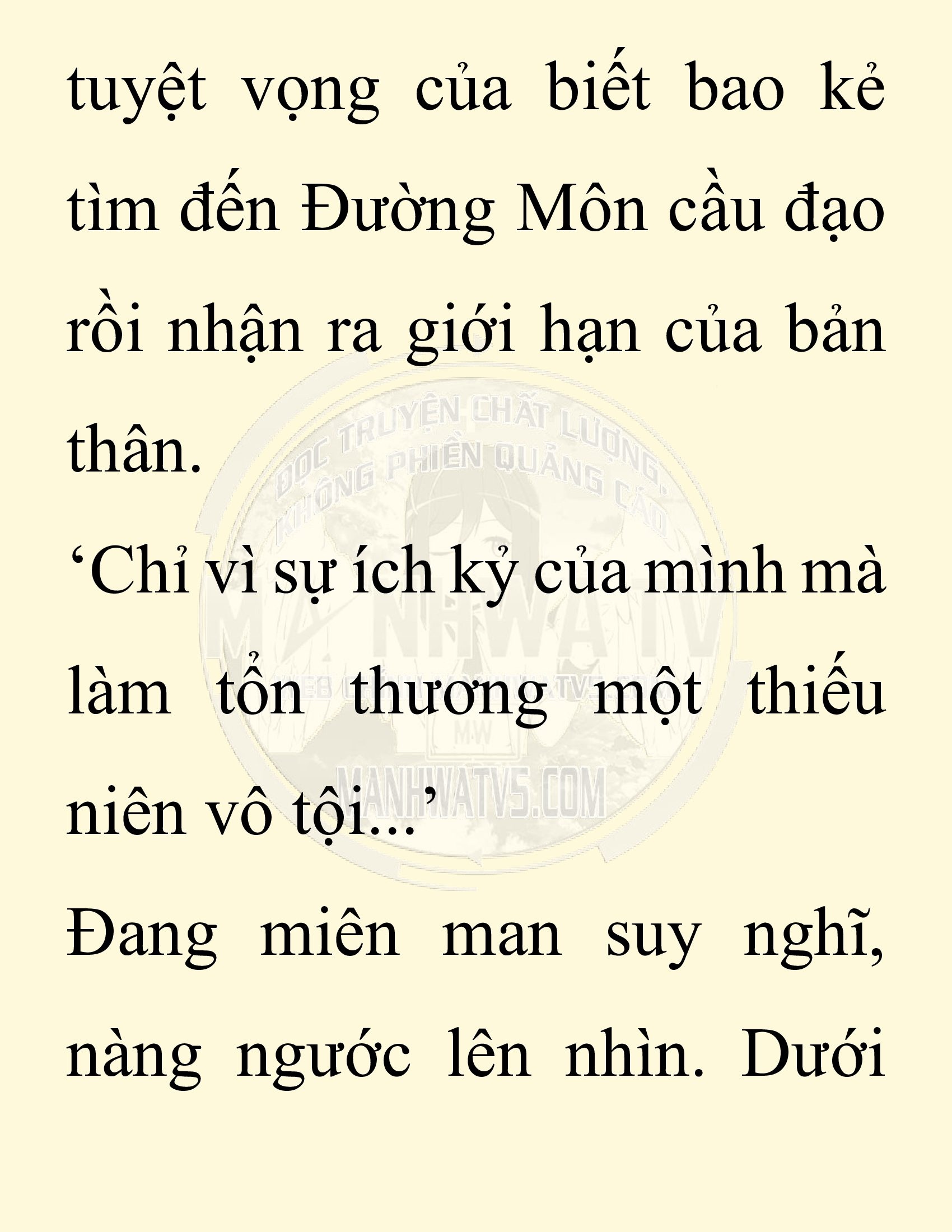 Đọc truyện SNVT[NOVEL] Chuyên Gia Côn Trùng Đường Gia Tứ Xuyên - Chap 30: Tứ Xuyên Đường Gia