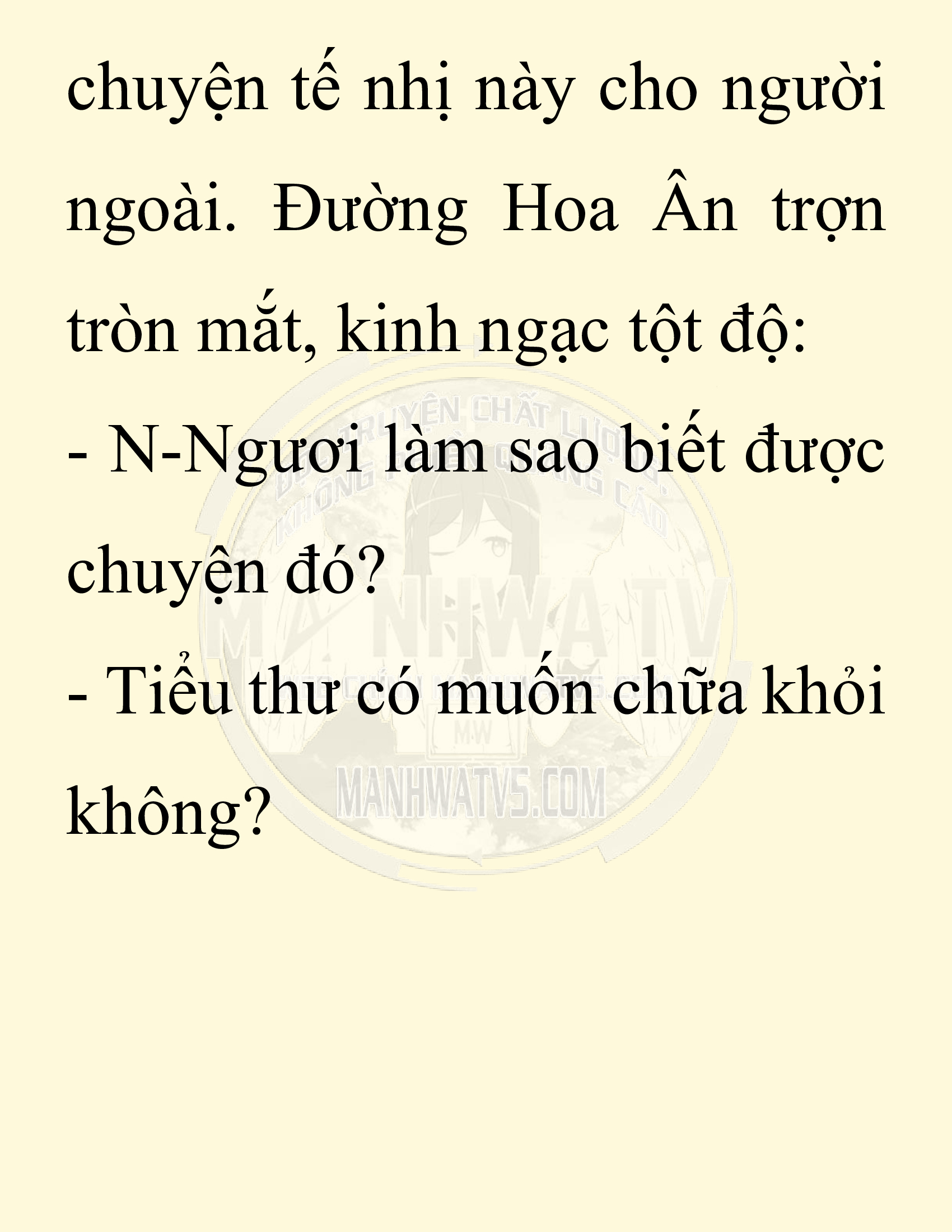 Đọc truyện SNVT[NOVEL] Chuyên Gia Côn Trùng Đường Gia Tứ Xuyên - Chap 30: Tứ Xuyên Đường Gia