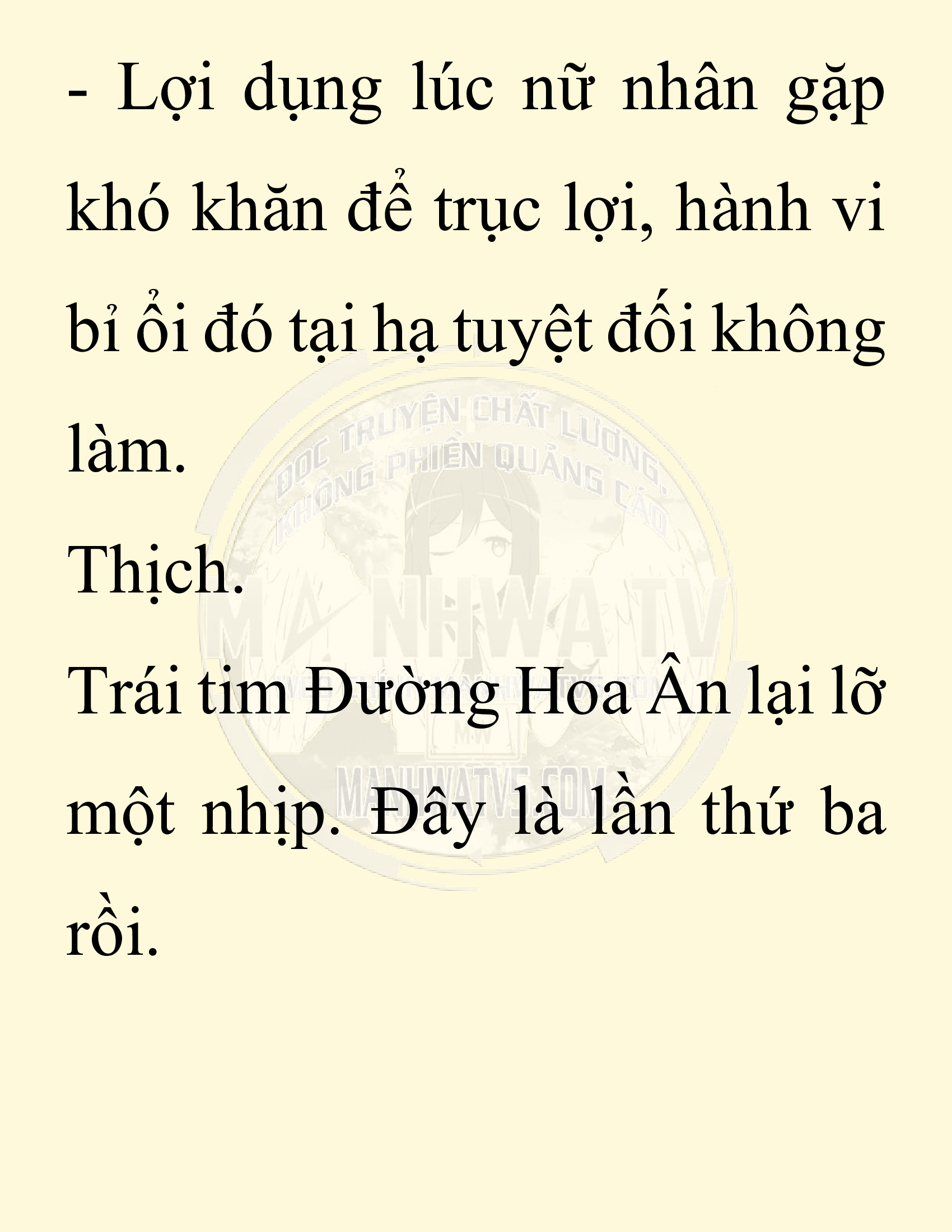 Đọc truyện SNVT[NOVEL] Chuyên Gia Côn Trùng Đường Gia Tứ Xuyên - Chap 30: Tứ Xuyên Đường Gia