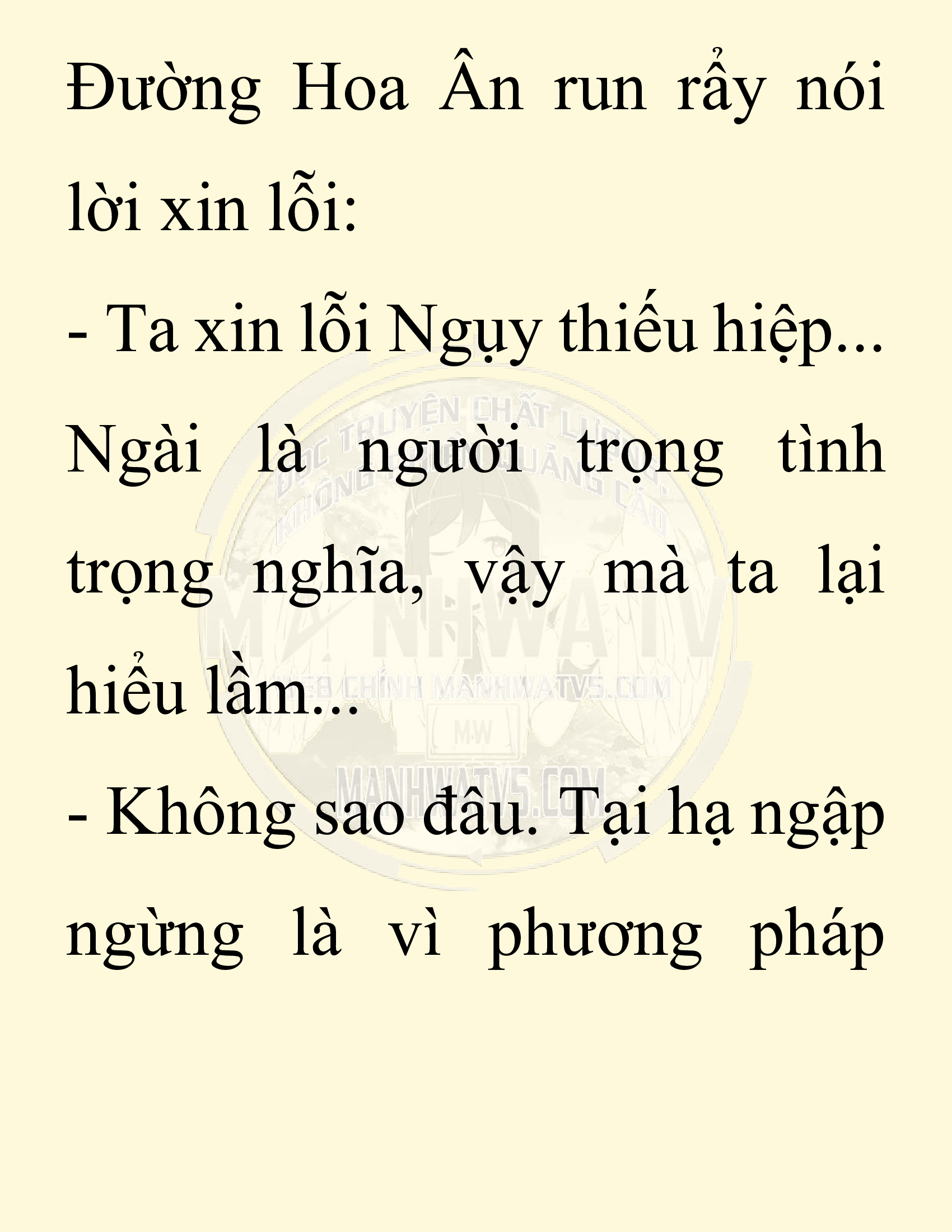 Đọc truyện SNVT[NOVEL] Chuyên Gia Côn Trùng Đường Gia Tứ Xuyên - Chap 30: Tứ Xuyên Đường Gia