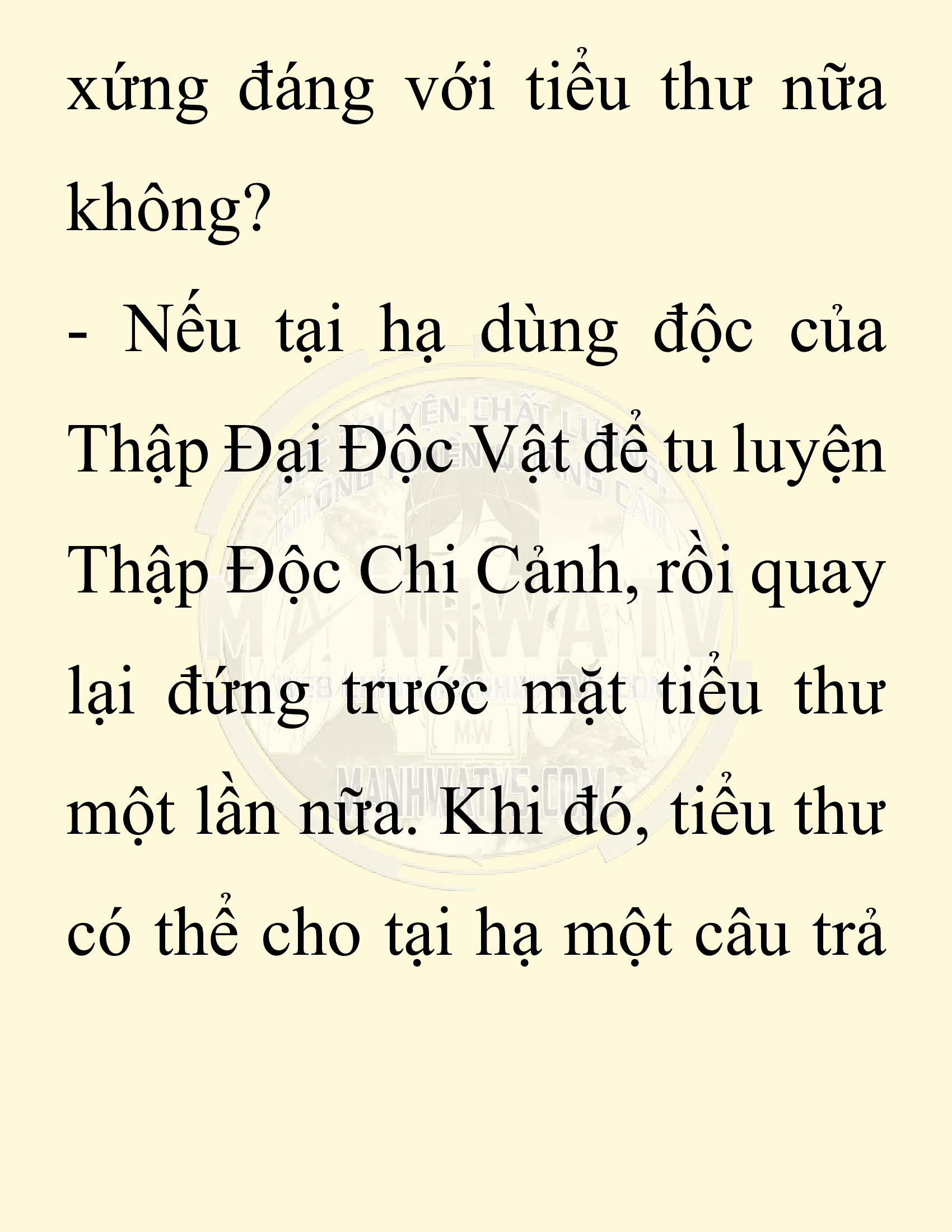 Đọc truyện SNVT[NOVEL] Chuyên Gia Côn Trùng Đường Gia Tứ Xuyên - Chap 30: Tứ Xuyên Đường Gia