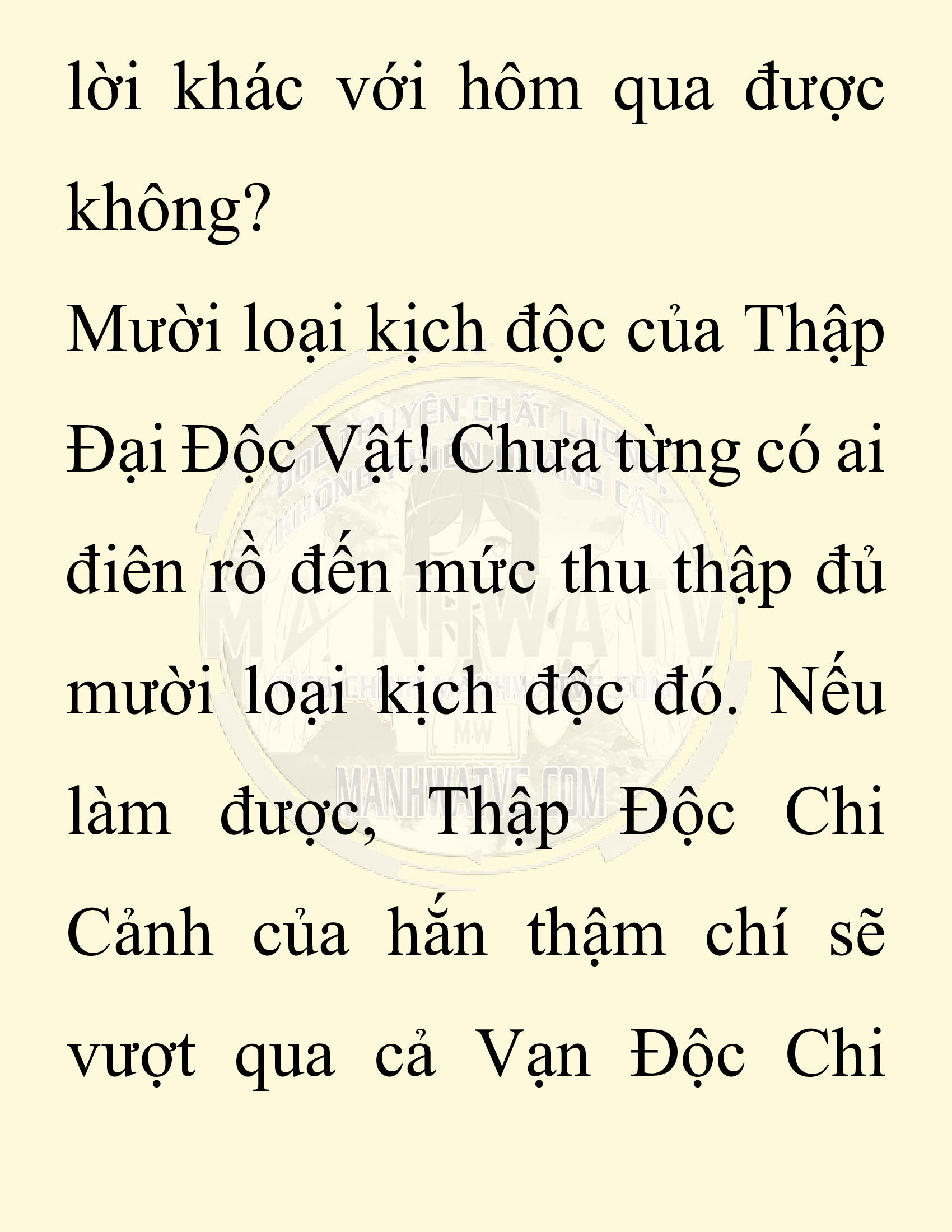 Đọc truyện SNVT[NOVEL] Chuyên Gia Côn Trùng Đường Gia Tứ Xuyên - Chap 30: Tứ Xuyên Đường Gia