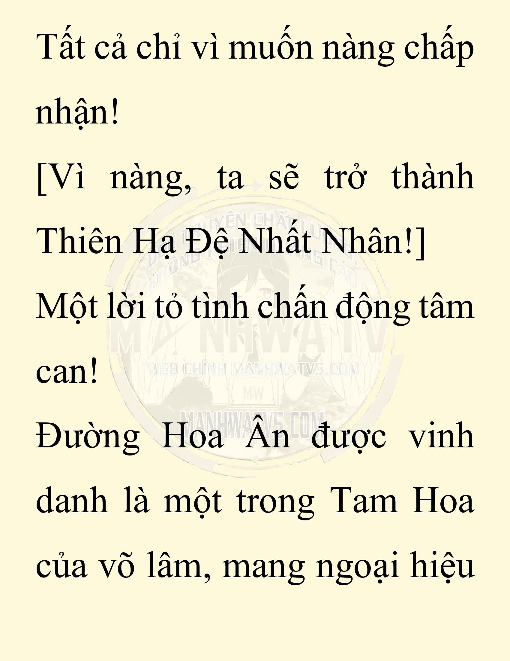 Đọc truyện SNVT[NOVEL] Chuyên Gia Côn Trùng Đường Gia Tứ Xuyên - Chap 30: Tứ Xuyên Đường Gia