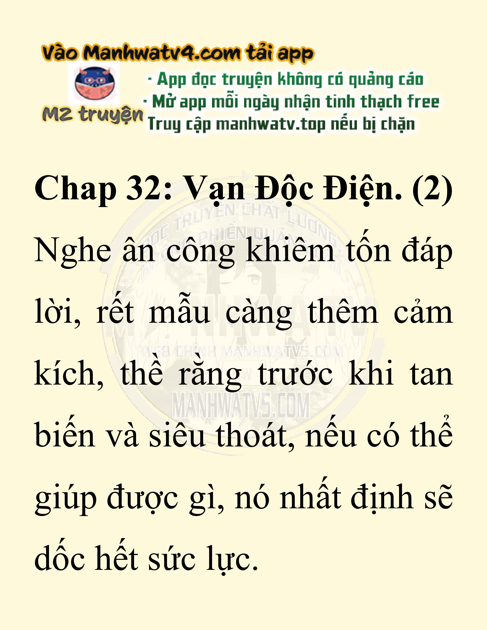 Đọc truyện SNVT[NOVEL] Chuyên Gia Côn Trùng Đường Gia Tứ Xuyên - Chap 32: Vạn Độc Điện