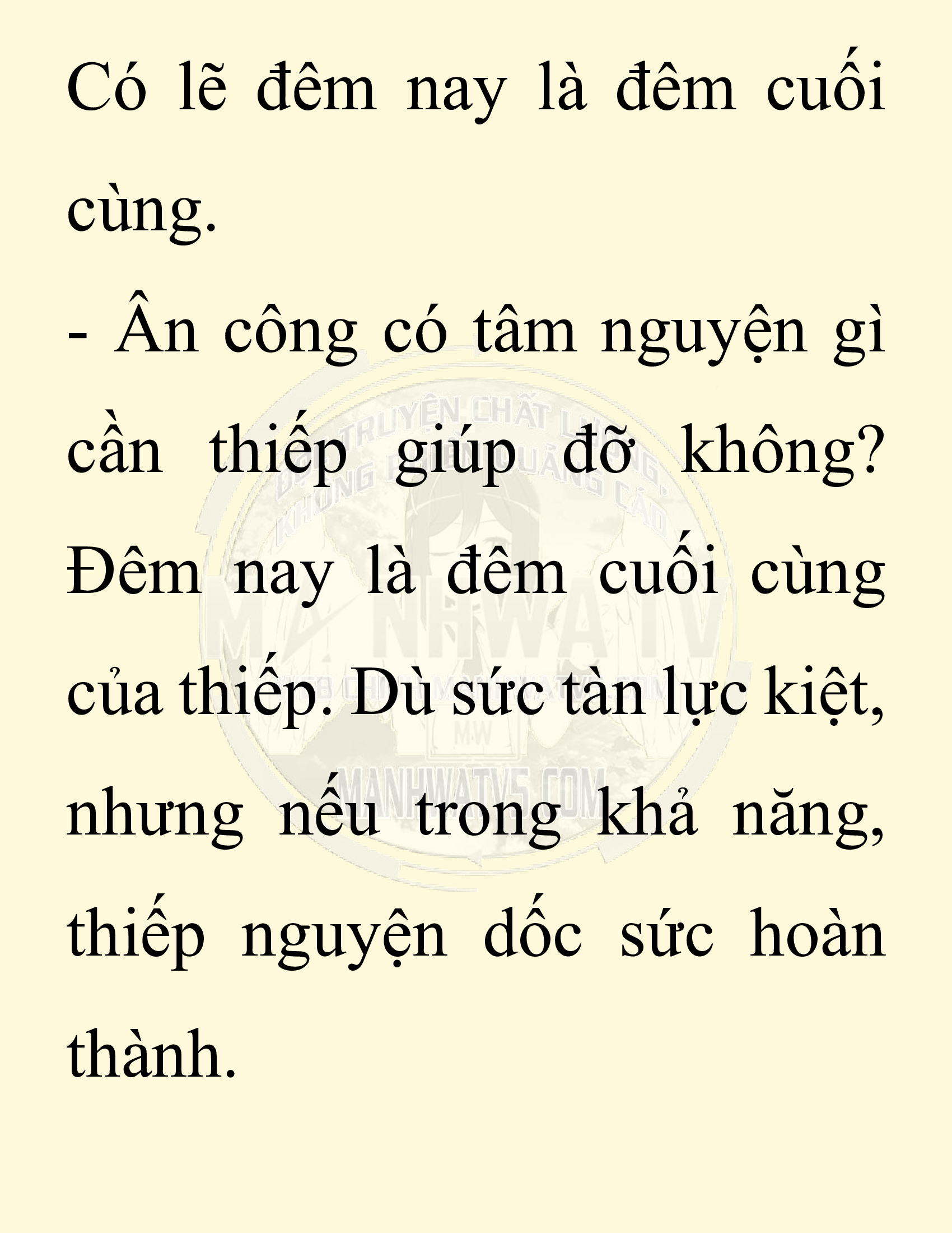 Đọc truyện SNVT[NOVEL] Chuyên Gia Côn Trùng Đường Gia Tứ Xuyên - Chap 32: Vạn Độc Điện
