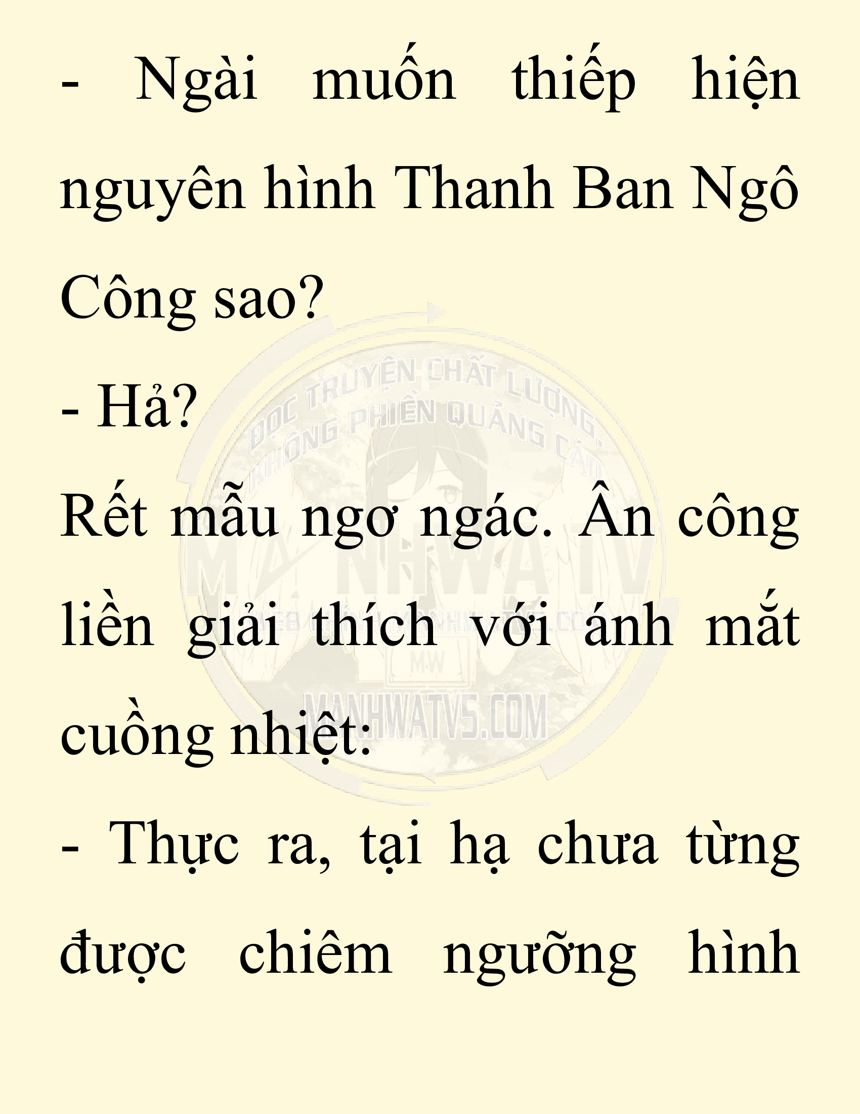 Đọc truyện SNVT[NOVEL] Chuyên Gia Côn Trùng Đường Gia Tứ Xuyên - Chap 32: Vạn Độc Điện