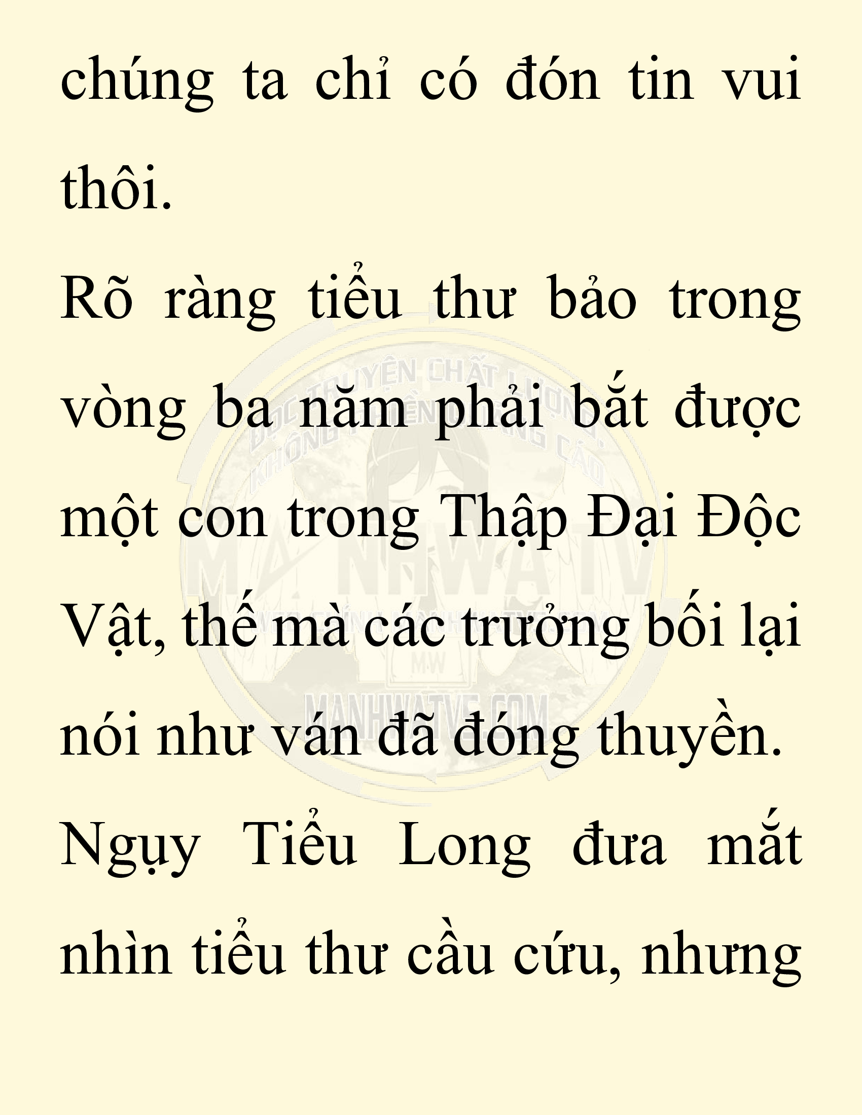 Đọc truyện SNVT[NOVEL] Chuyên Gia Côn Trùng Đường Gia Tứ Xuyên - Chap 32: Vạn Độc Điện