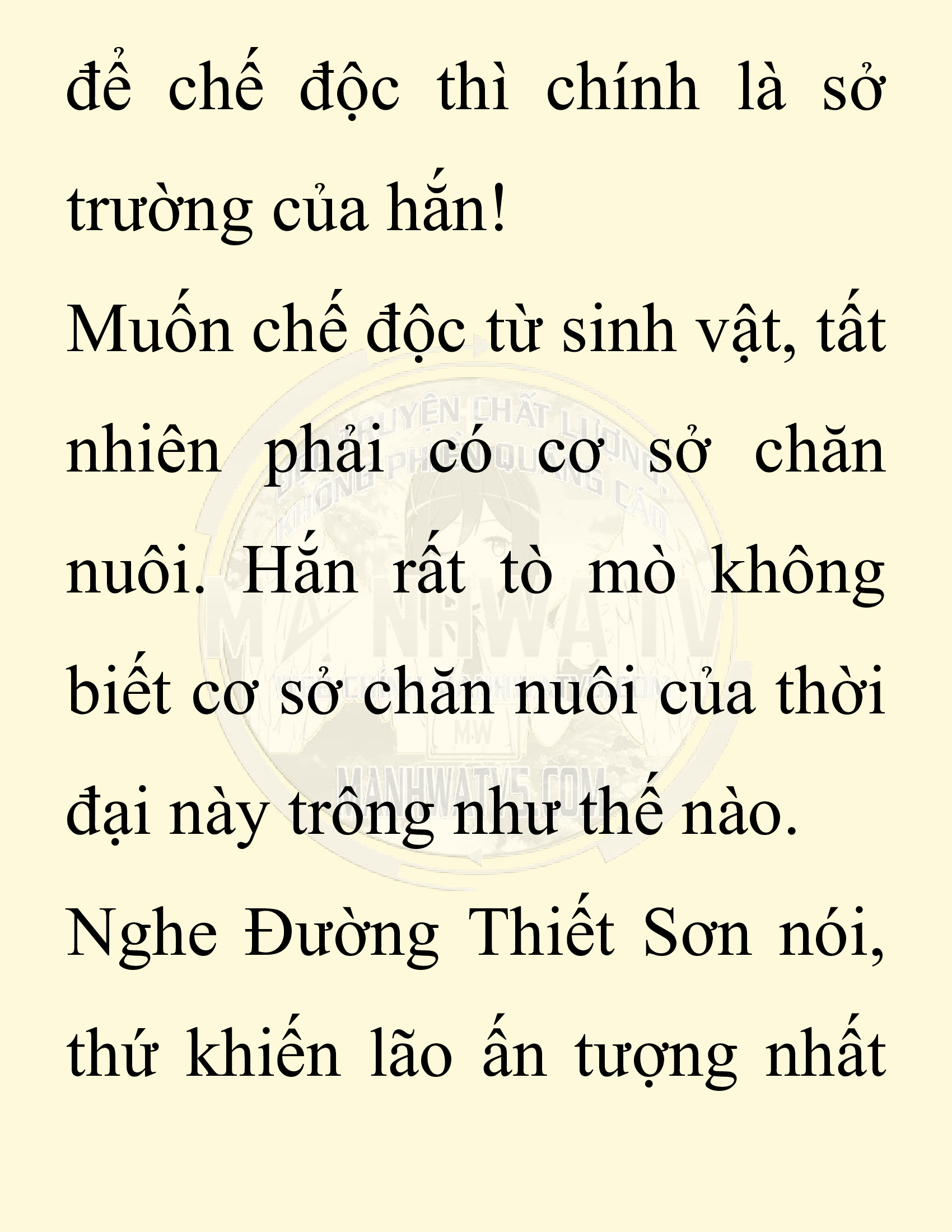 Đọc truyện SNVT[NOVEL] Chuyên Gia Côn Trùng Đường Gia Tứ Xuyên - Chap 32: Vạn Độc Điện