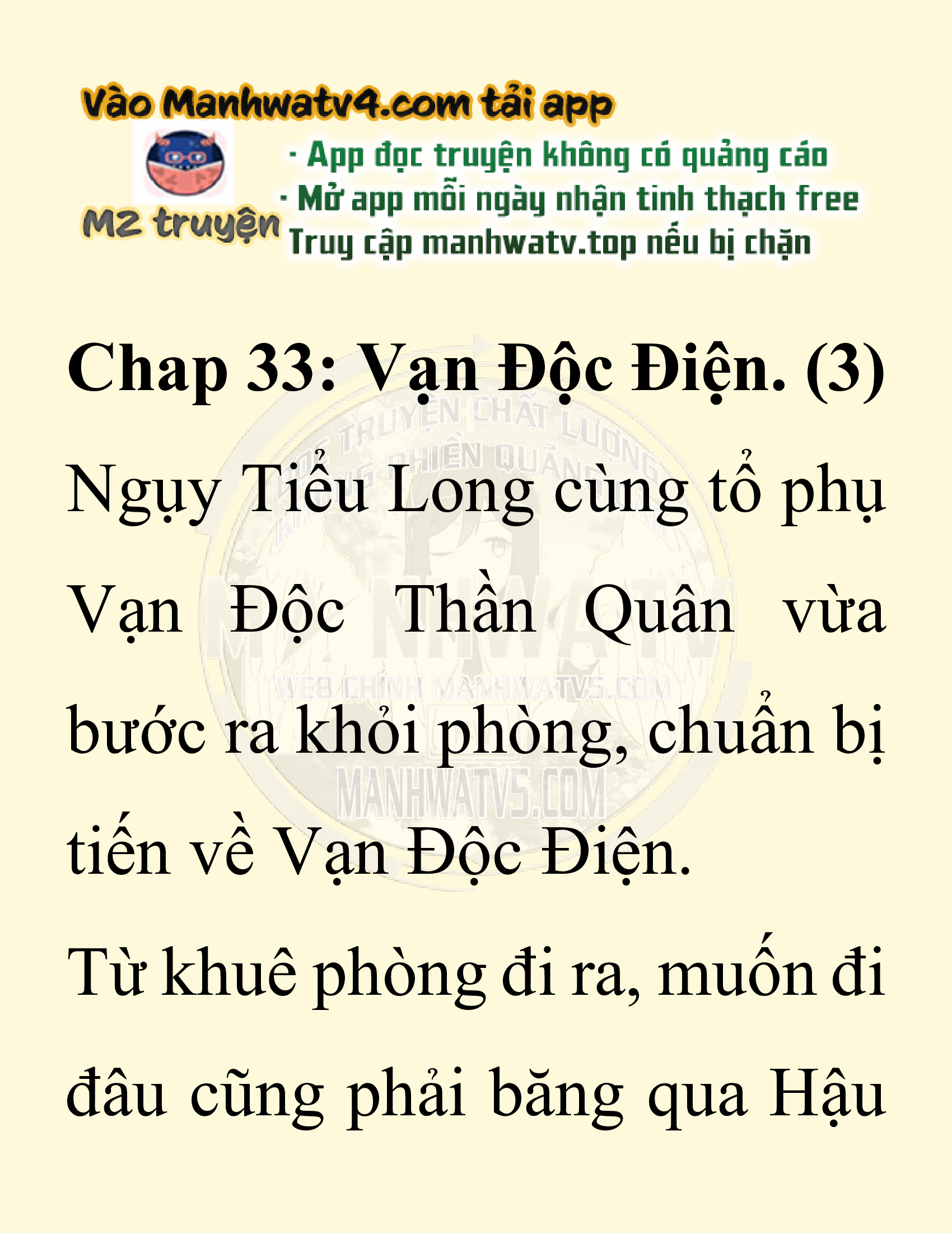 Đọc truyện SNVT[NOVEL] Chuyên Gia Côn Trùng Đường Gia Tứ Xuyên - Chap 33: Vạn Độc Điện