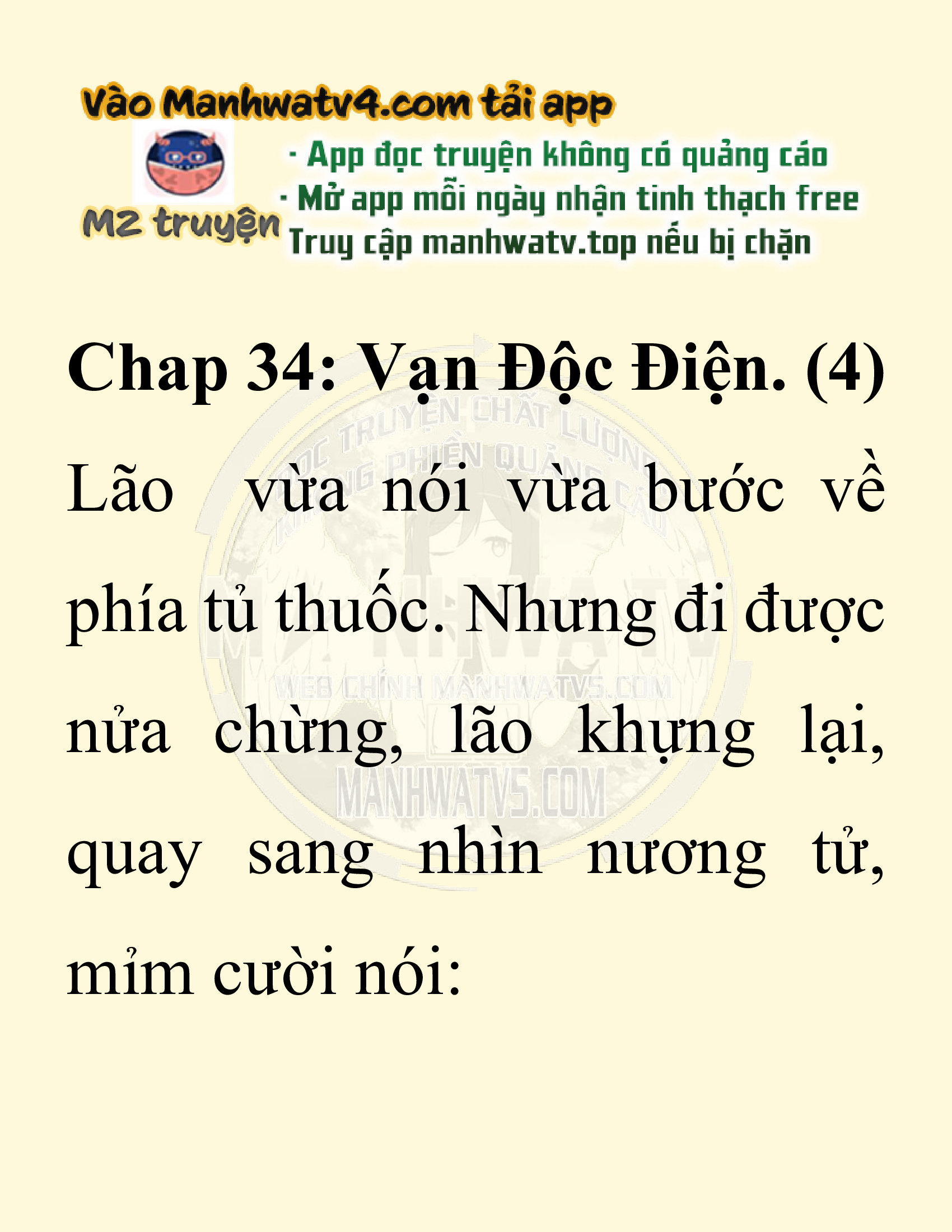 Đọc truyện SNVT[NOVEL] Chuyên Gia Côn Trùng Đường Gia Tứ Xuyên - Chap 34: Vạn Độc Điện