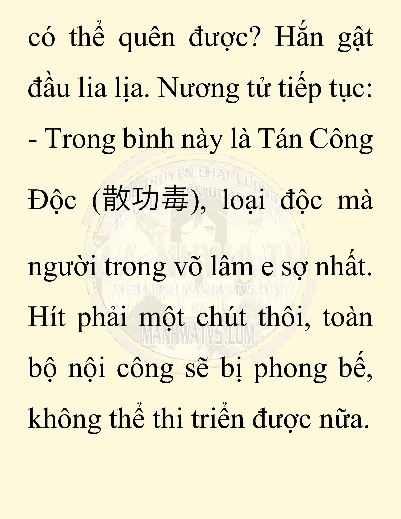 Đọc truyện SNVT[NOVEL] Chuyên Gia Côn Trùng Đường Gia Tứ Xuyên - Chap 34: Vạn Độc Điện