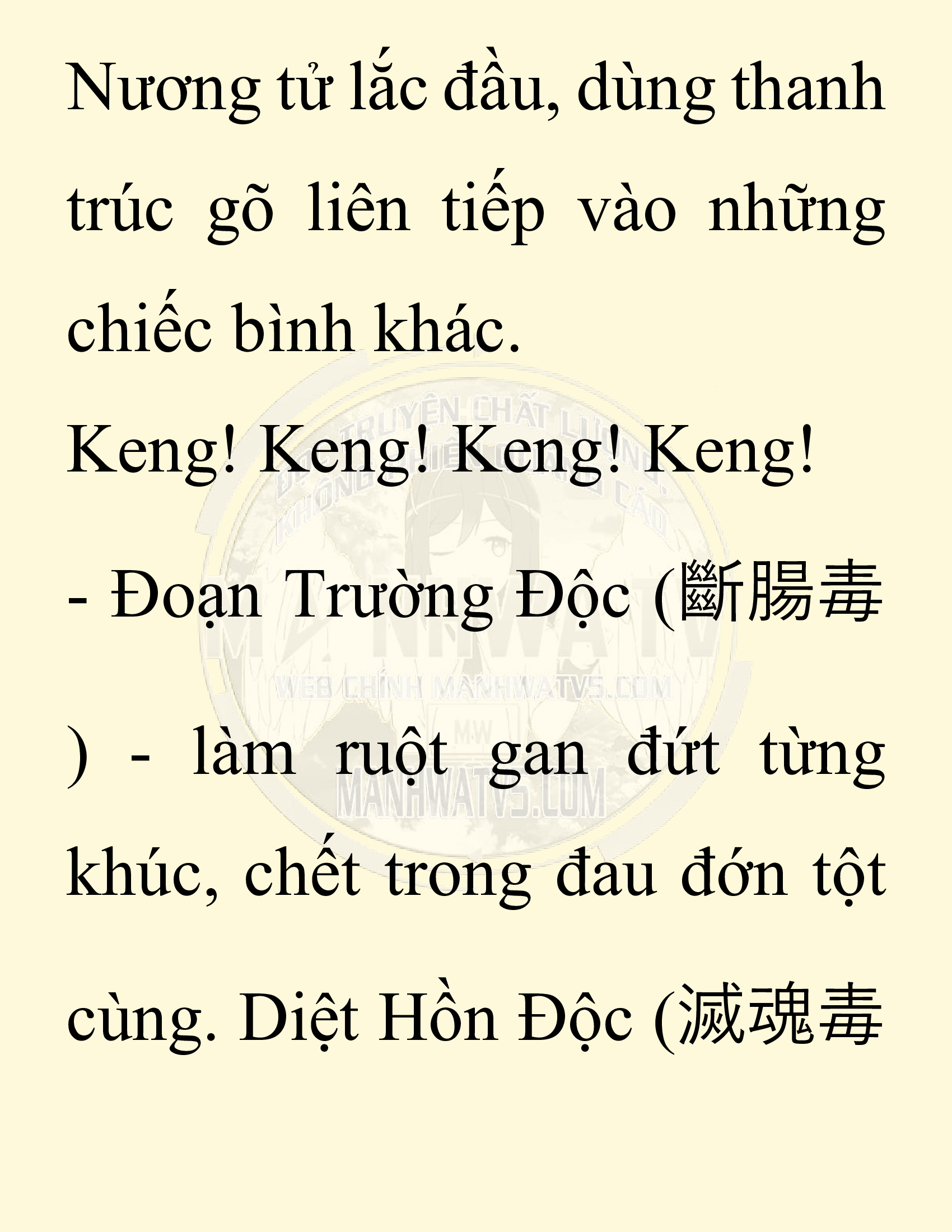Đọc truyện SNVT[NOVEL] Chuyên Gia Côn Trùng Đường Gia Tứ Xuyên - Chap 34: Vạn Độc Điện