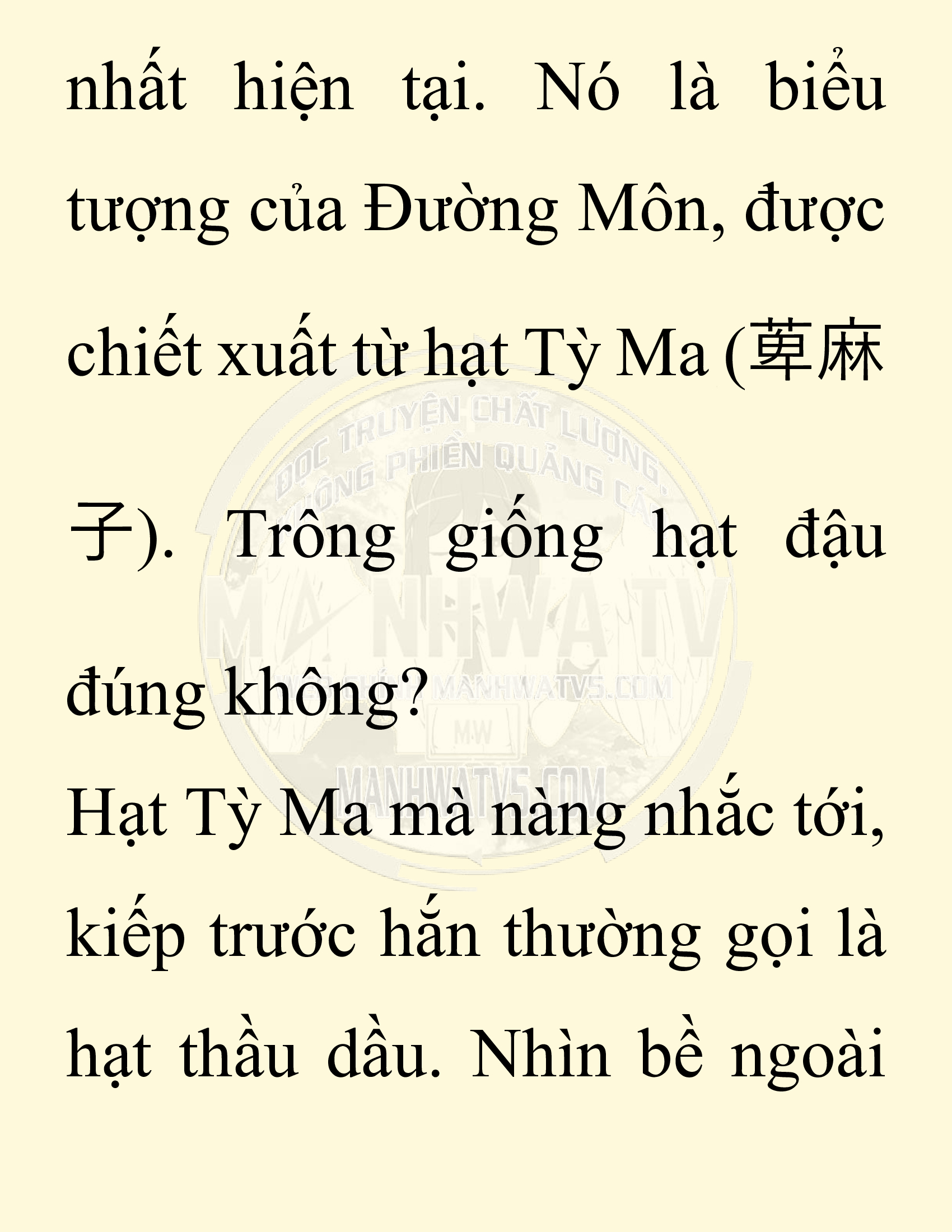 Đọc truyện SNVT[NOVEL] Chuyên Gia Côn Trùng Đường Gia Tứ Xuyên - Chap 34: Vạn Độc Điện
