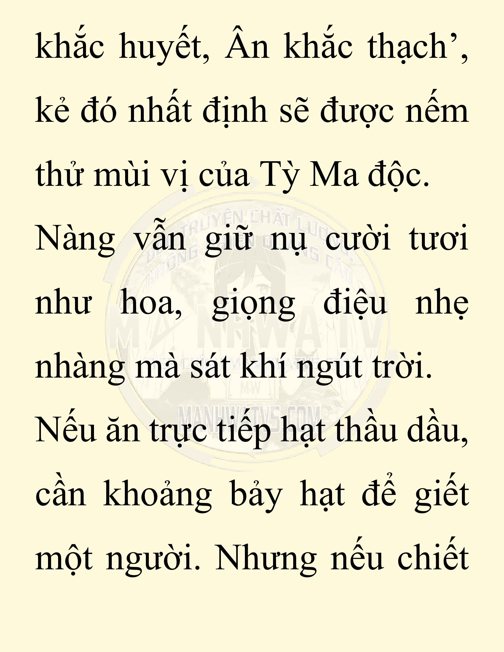 Đọc truyện SNVT[NOVEL] Chuyên Gia Côn Trùng Đường Gia Tứ Xuyên - Chap 34: Vạn Độc Điện