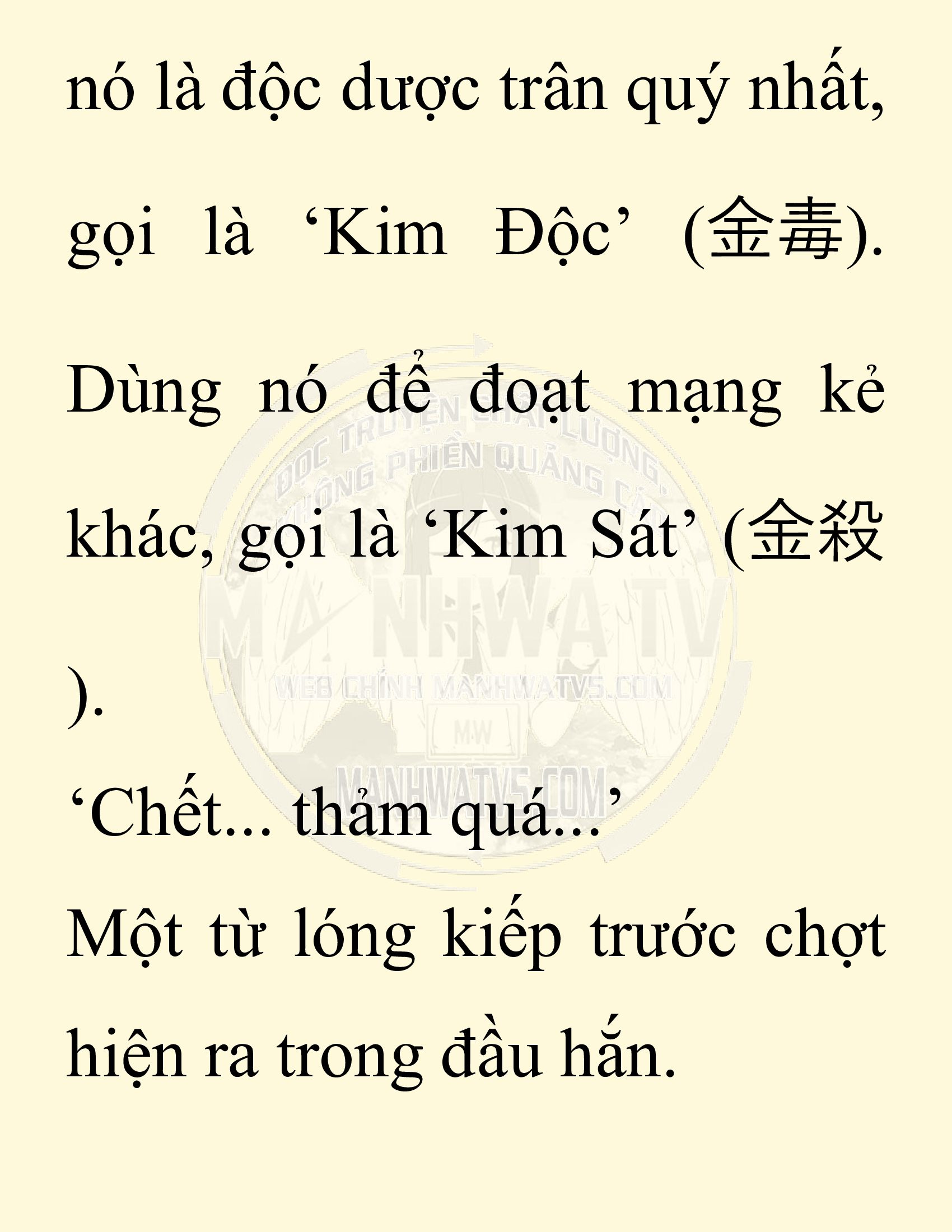 Đọc truyện SNVT[NOVEL] Chuyên Gia Côn Trùng Đường Gia Tứ Xuyên - Chap 34: Vạn Độc Điện