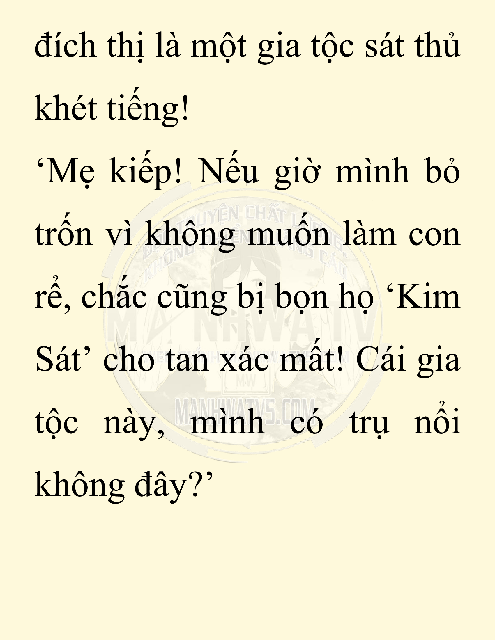 Đọc truyện SNVT[NOVEL] Chuyên Gia Côn Trùng Đường Gia Tứ Xuyên - Chap 34: Vạn Độc Điện